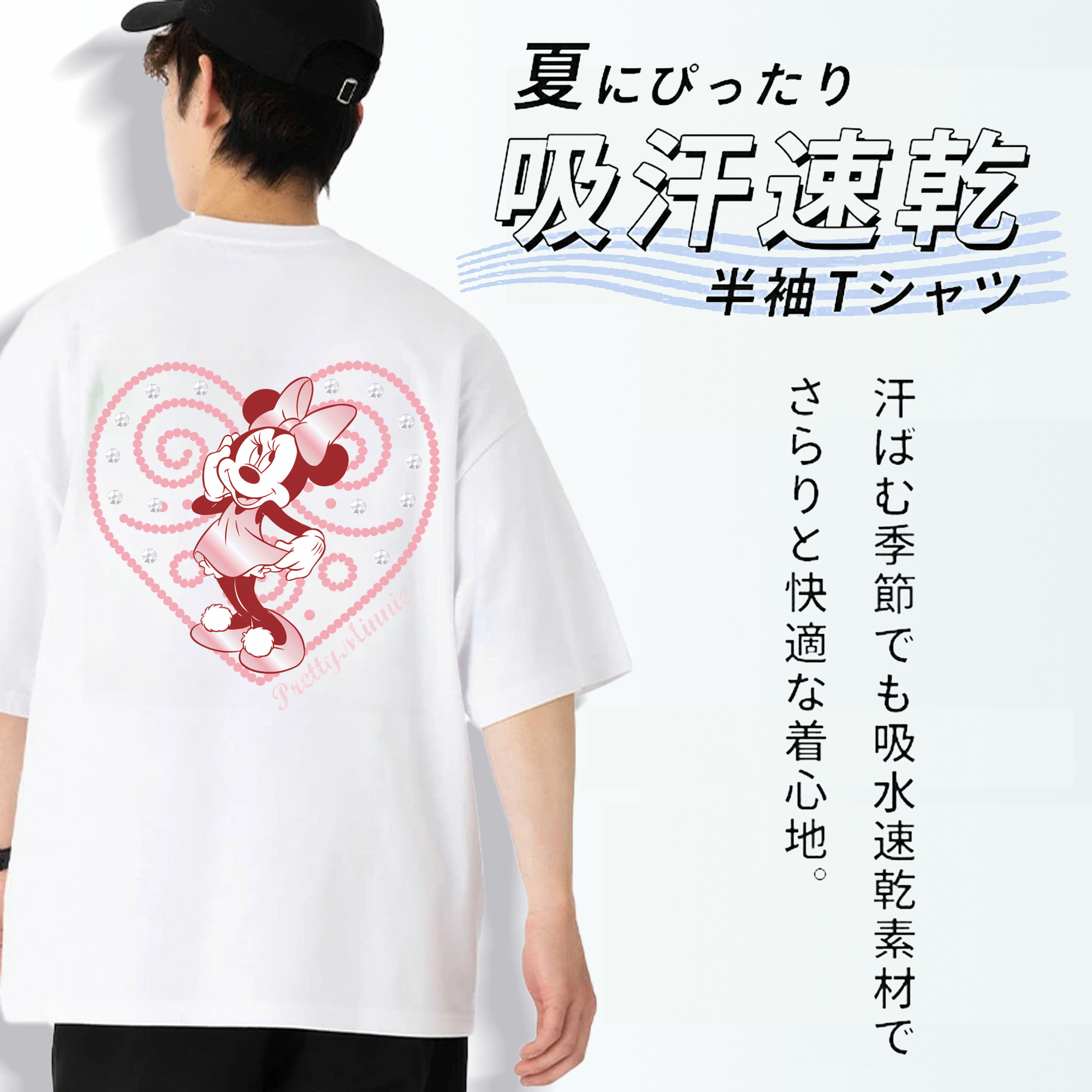 ミッキーマウス Mickey Mouse 綿100％ メンズ半袖Tシャツ（バックプリント） 通気性