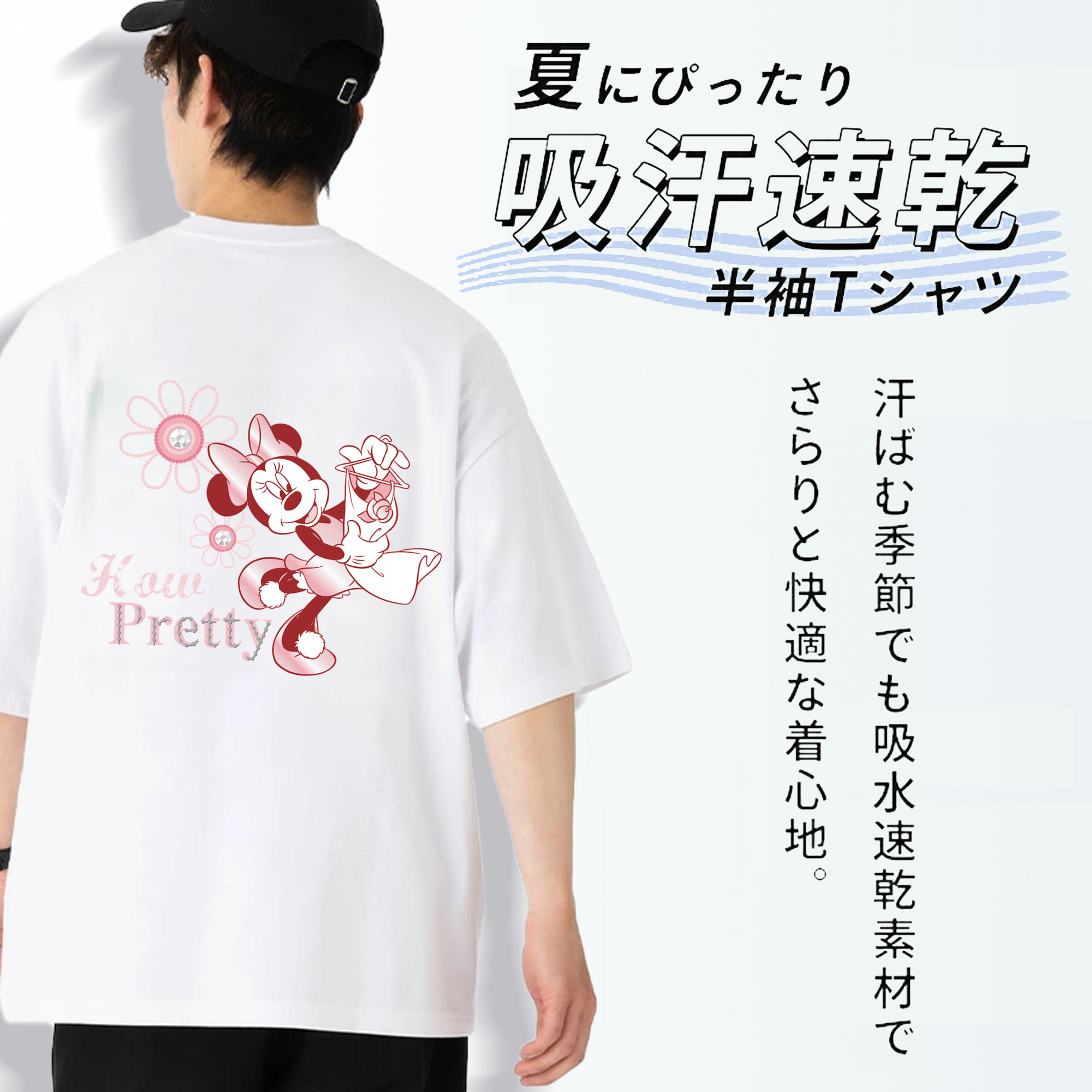 ミッキーマウス Mickey Mouse 綿100％ メンズ半袖Tシャツ（バックプリント） 通気性