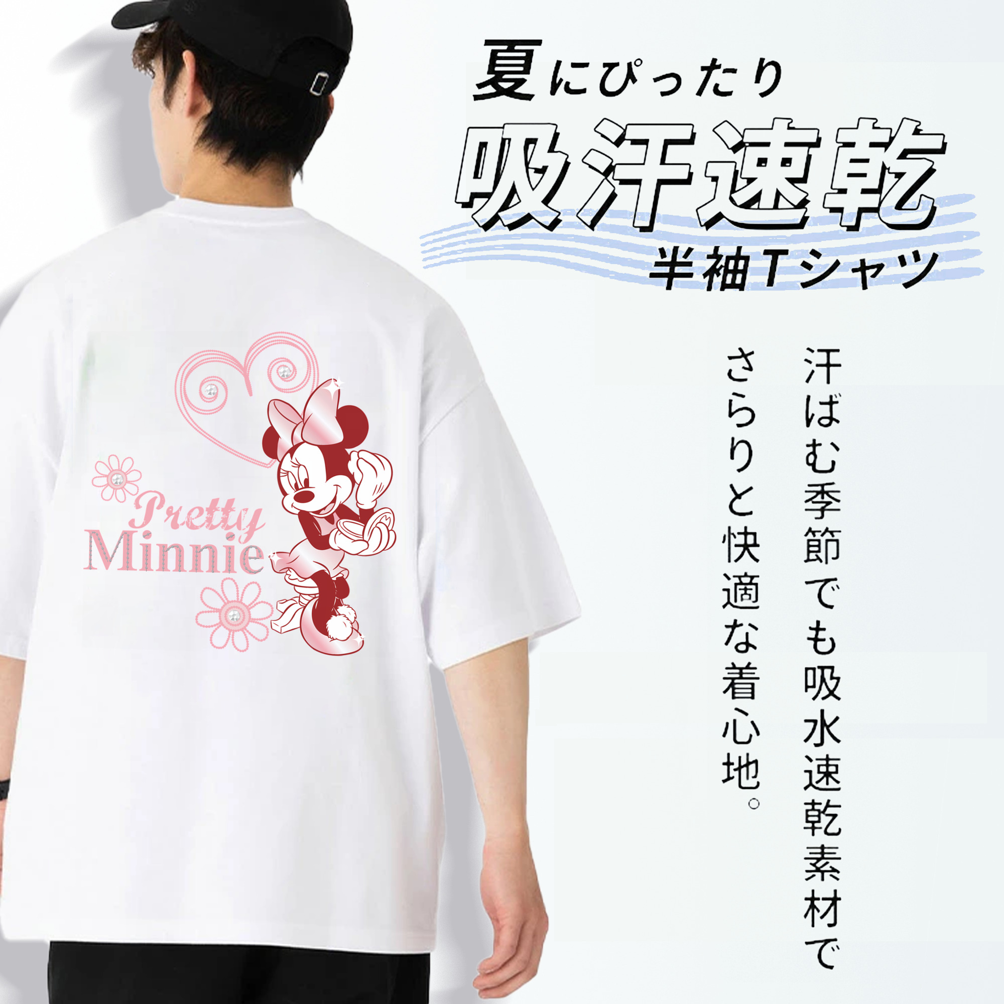ミッキーマウス Mickey Mouse 綿100％ メンズ半袖Tシャツ（バックプリント） 通気性