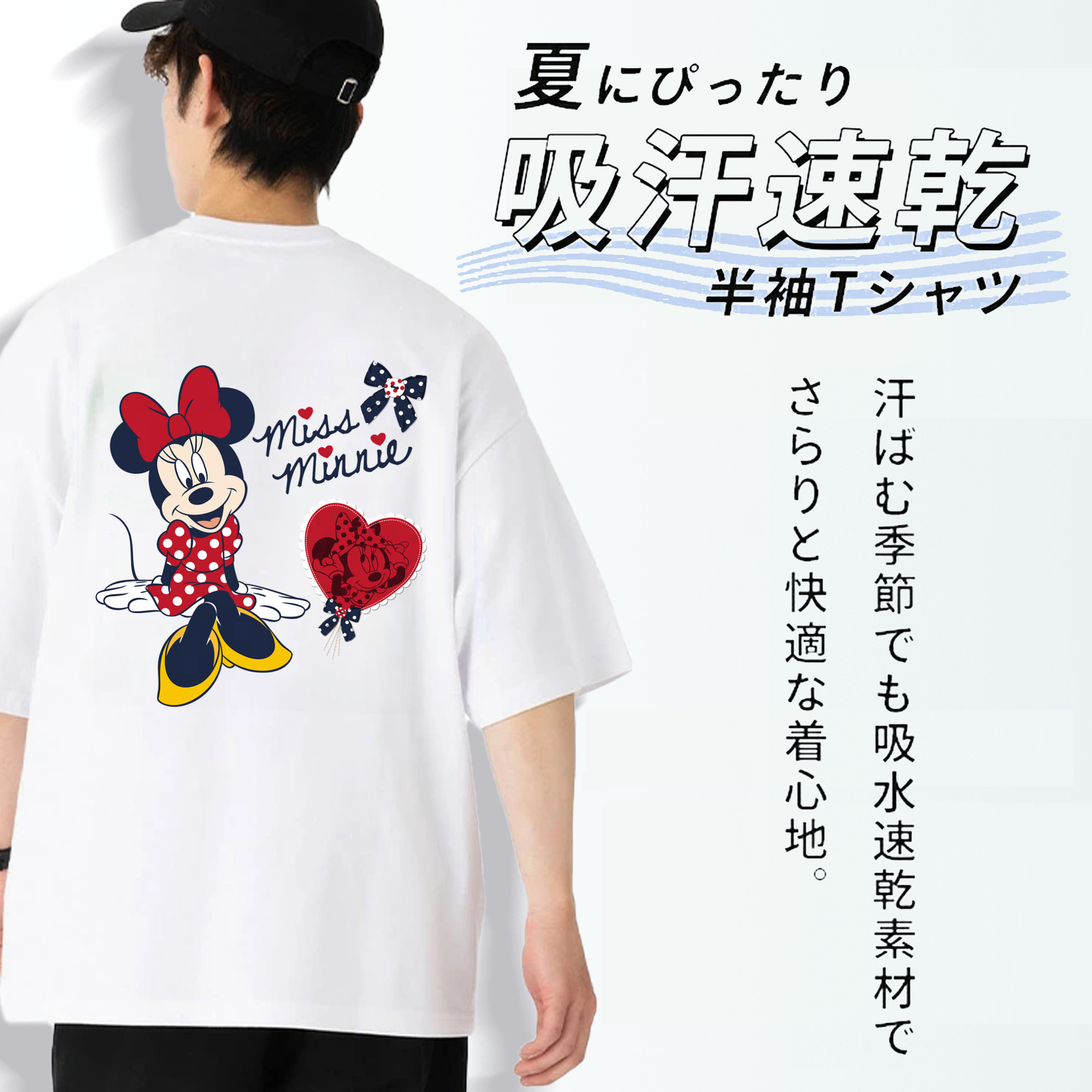ミッキーマウス Mickey Mouse 綿100％ メンズ半袖Tシャツ（バックプリント） 通気性