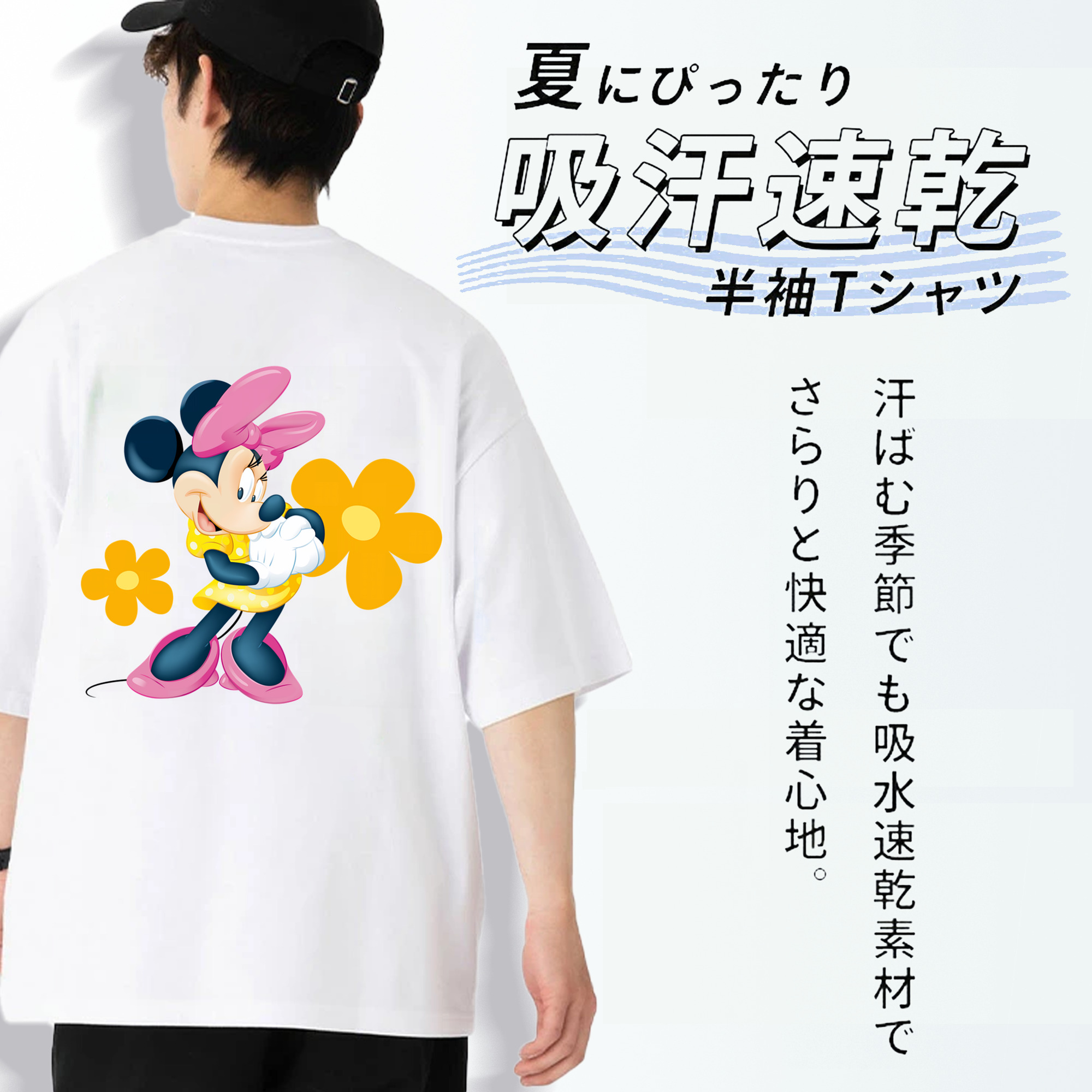 ミッキーマウス Mickey Mouse 綿100％ メンズ半袖Tシャツ（バックプリント） 通気性
