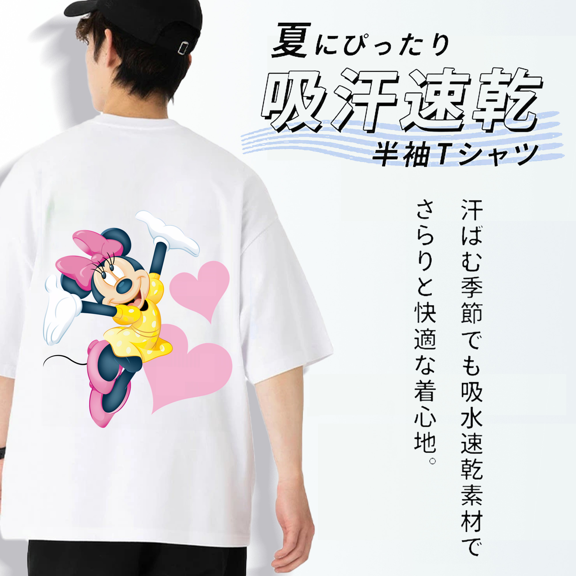 ミッキーマウス Mickey Mouse 綿100％ メンズ半袖Tシャツ（バックプリント） 通気性