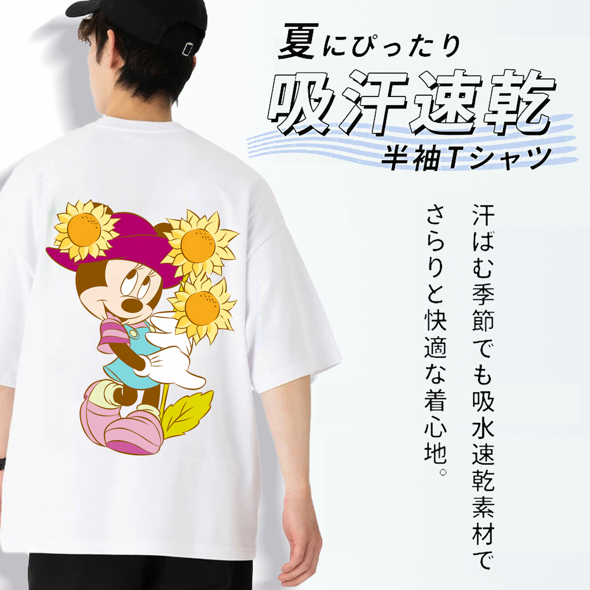 ミッキーマウス Mickey Mouse 綿100％ メンズ半袖Tシャツ（バックプリント） 通気性