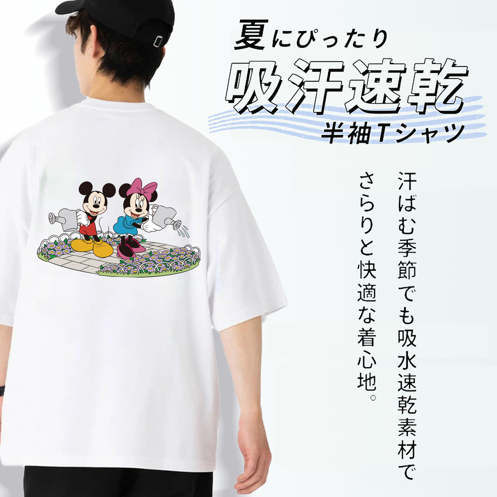 ミッキーマウス Mickey Mouse 綿100％ メンズ半袖Tシャツ（バックプリント） 通気性