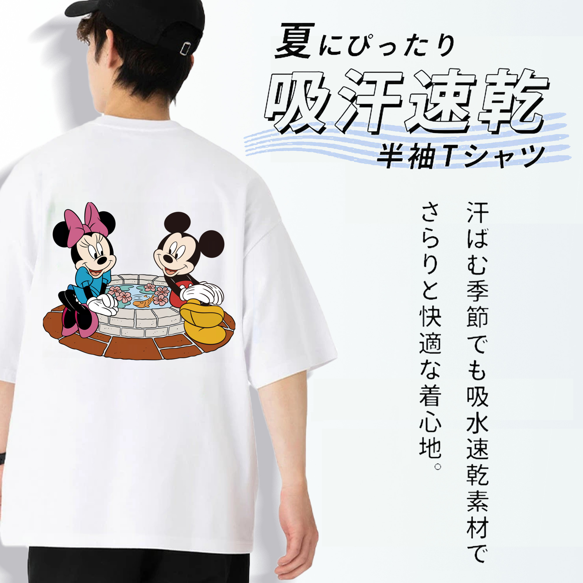 ミッキーマウス Mickey Mouse 綿100％ メンズ半袖Tシャツ（バックプリント） 通気性