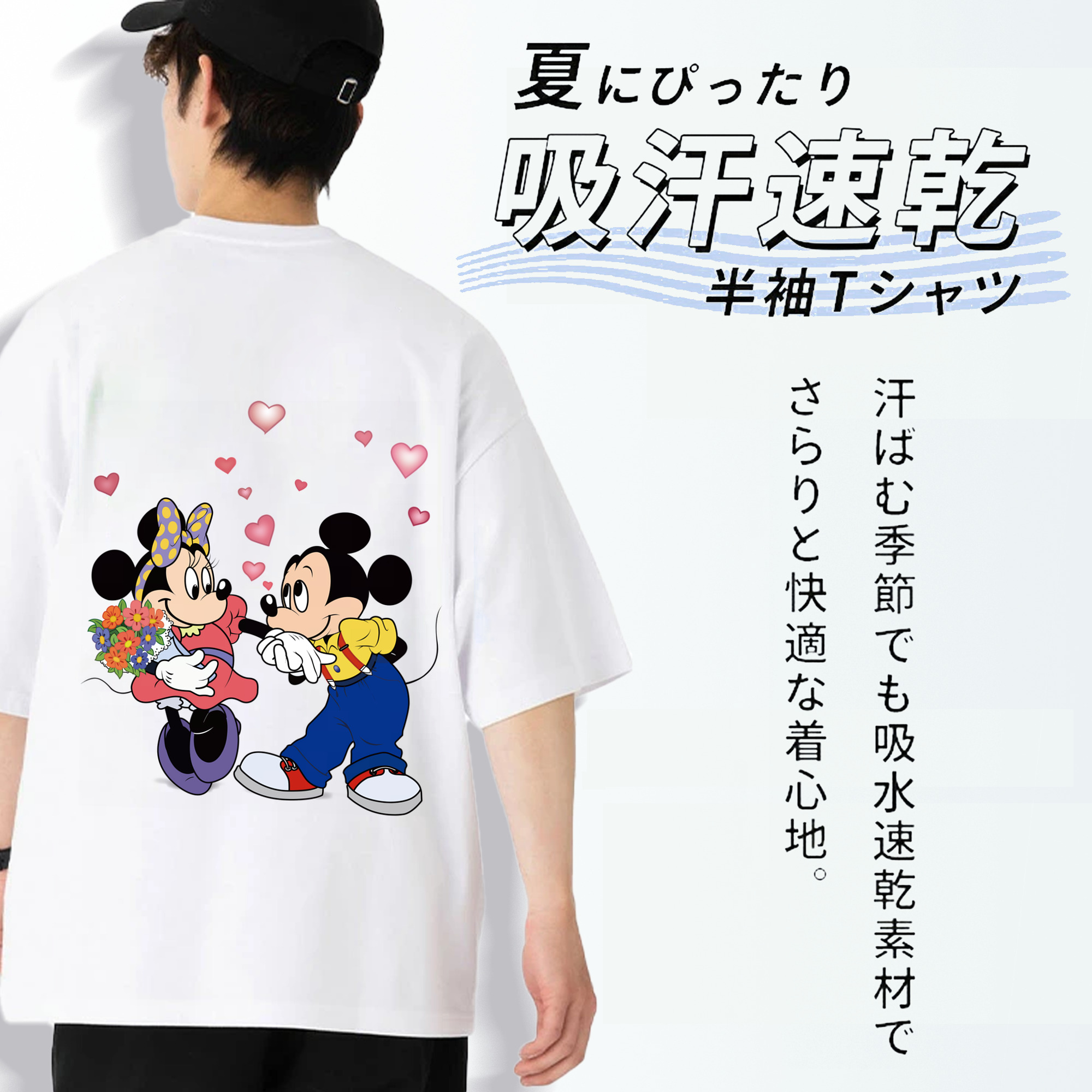 ミッキーマウス Mickey Mouse 綿100％ メンズ半袖Tシャツ（バックプリント） 通気性
