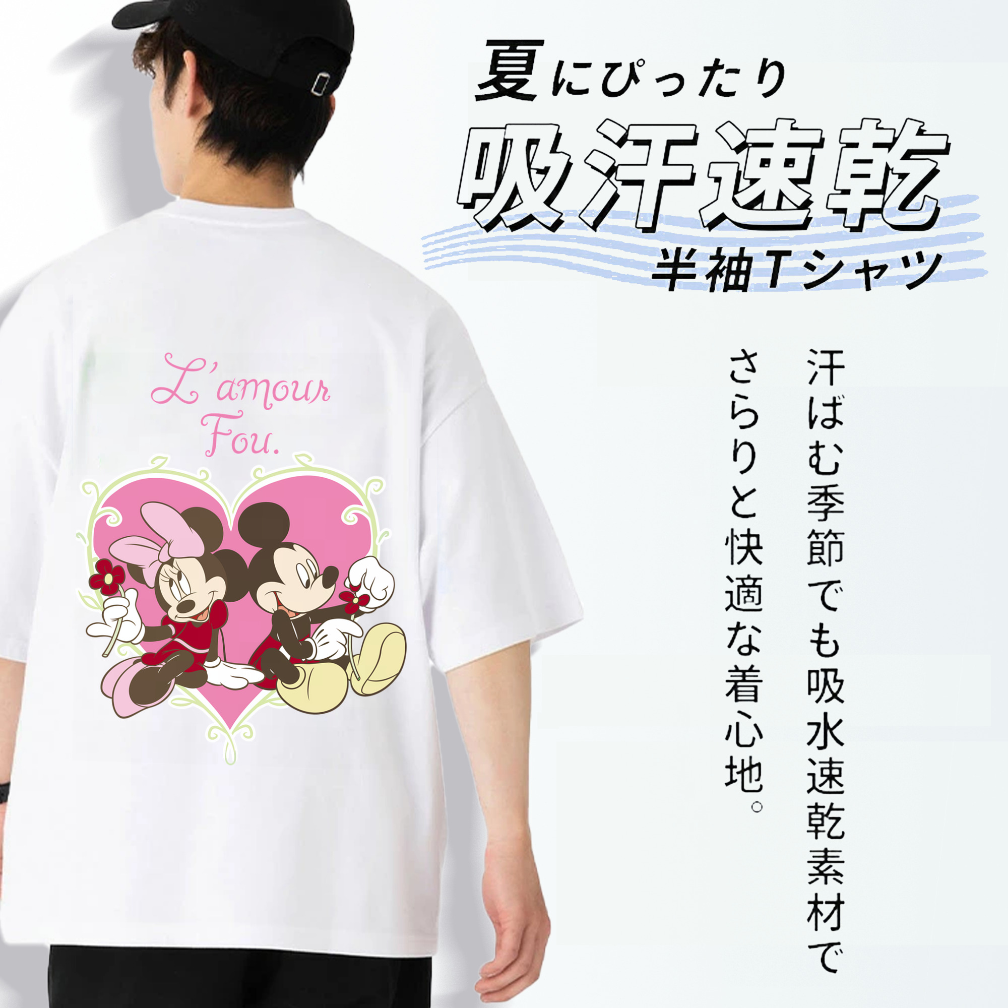 ミッキーマウス Mickey Mouse 綿100％ メンズ半袖Tシャツ（バックプリント） 通気性