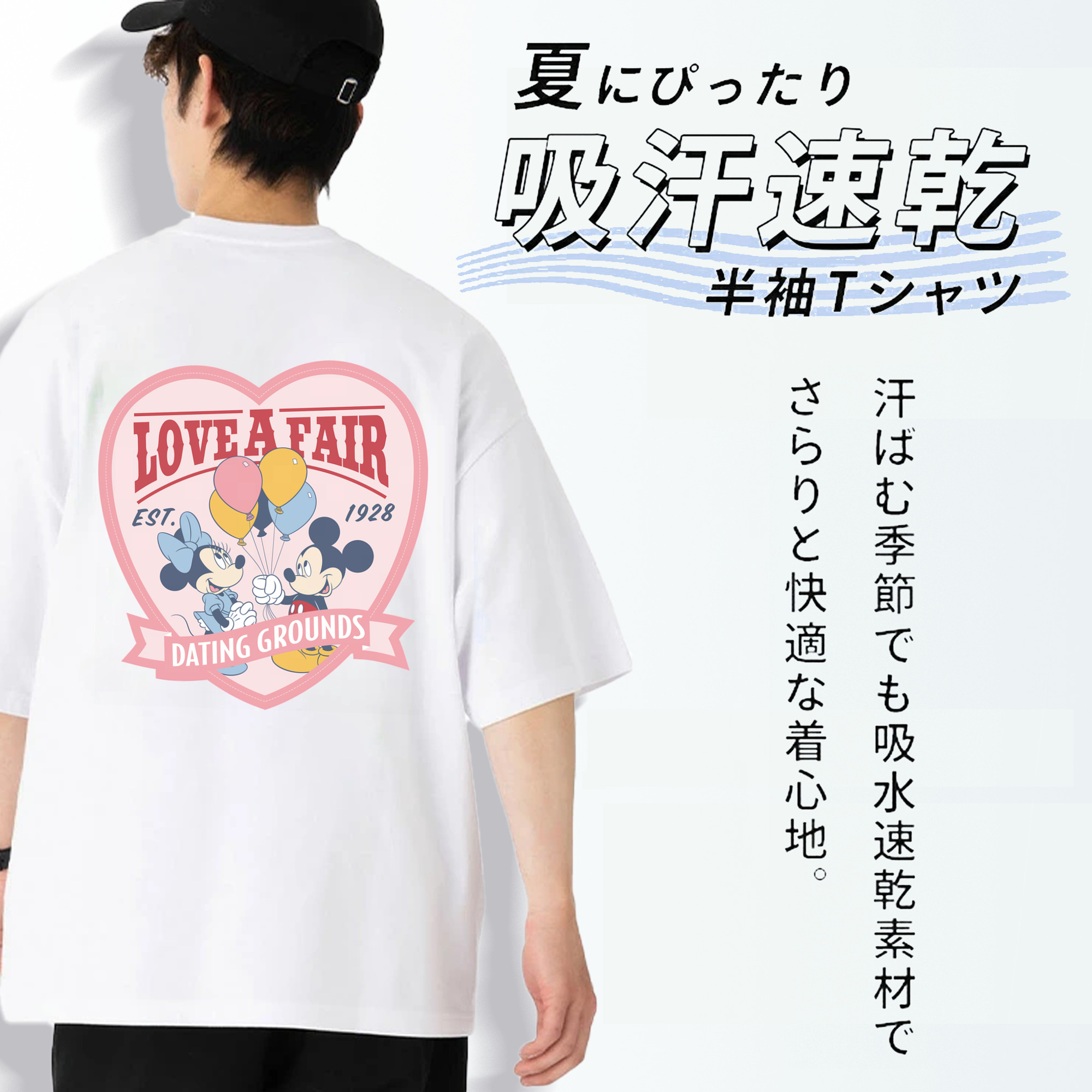 ミッキーマウス Mickey Mouse 綿100％ メンズ半袖Tシャツ（バックプリント） 通気性