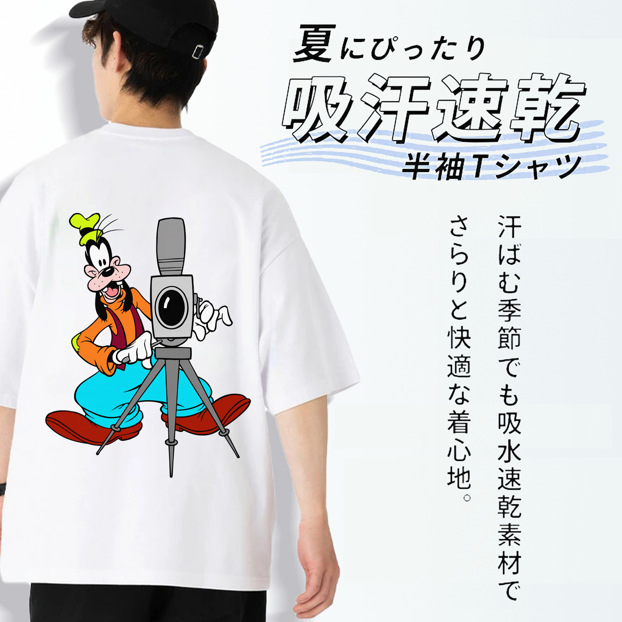 ミッキーマウス Mickey Mouse 綿100％ メンズ半袖Tシャツ（バックプリント） 通気性