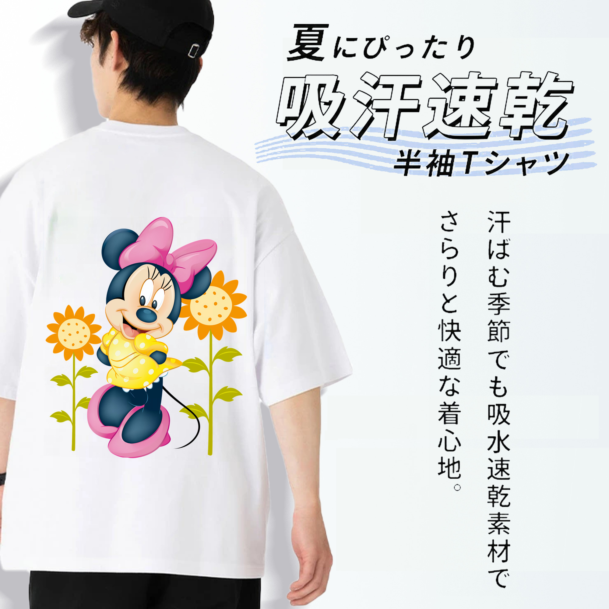 ミッキーマウス Mickey Mouse 綿100％ メンズ半袖Tシャツ（バックプリント） 通気性