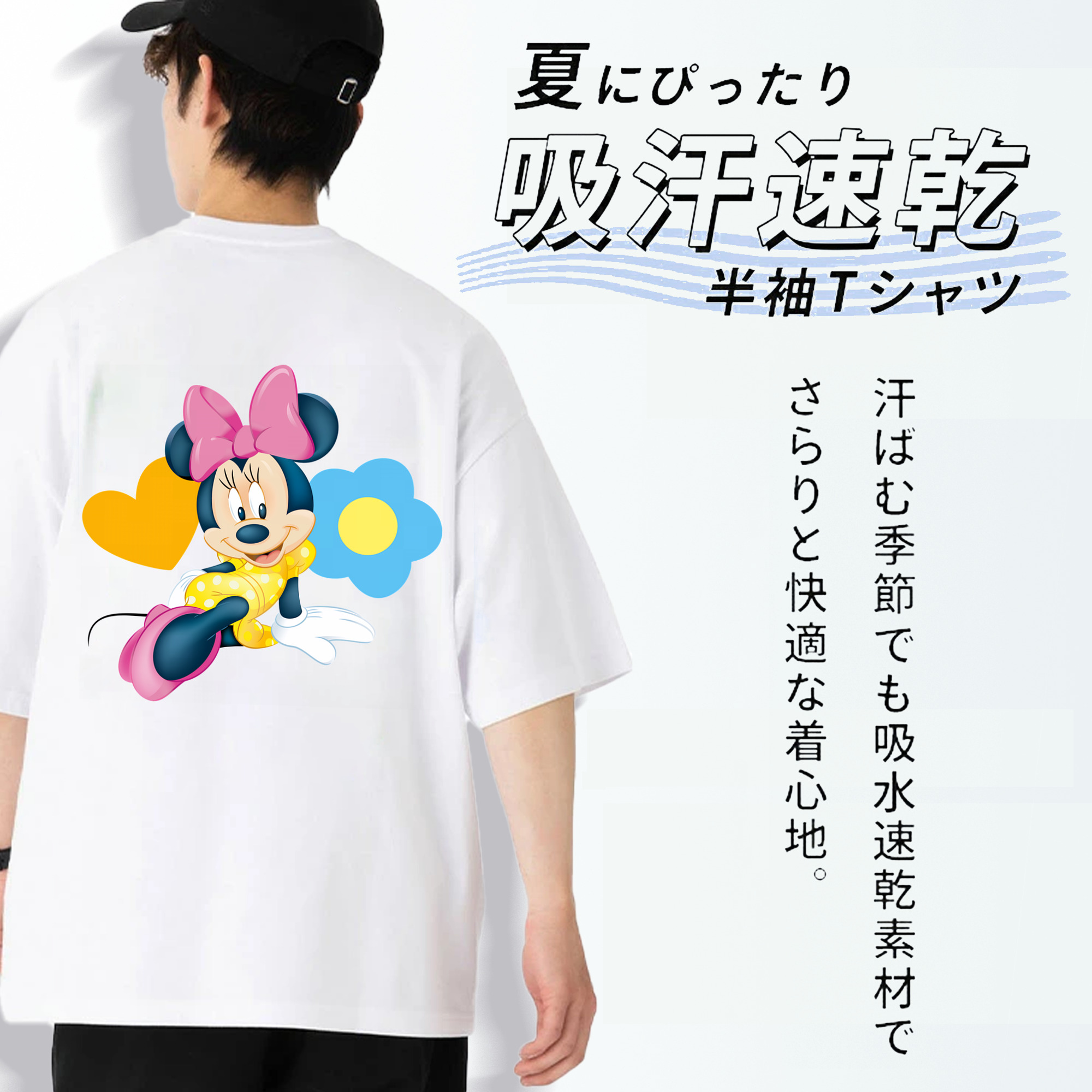 ミッキーマウス Mickey Mouse 綿100％ メンズ半袖Tシャツ（バックプリント） 通気性