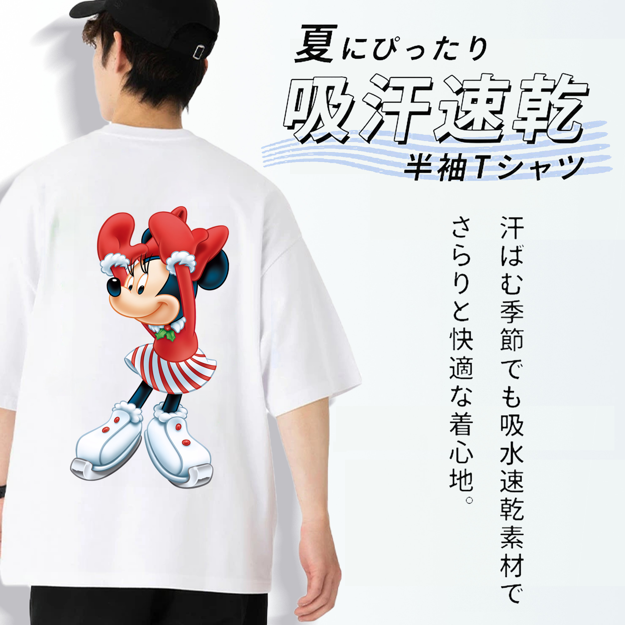 ミッキーマウス Mickey Mouse 綿100％ メンズ半袖Tシャツ（バックプリント） 通気性