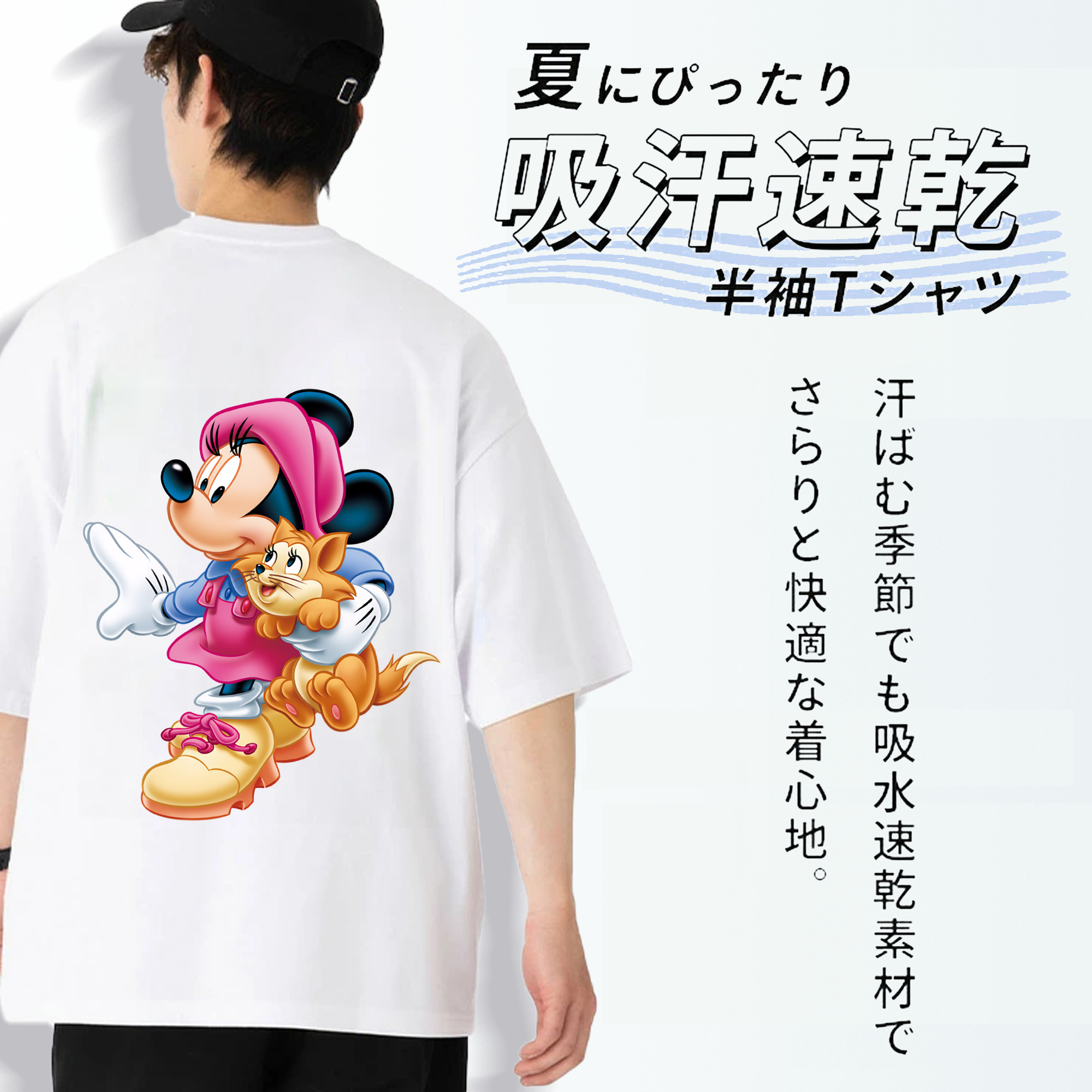 ミッキーマウス Mickey Mouse 綿100％ メンズ半袖Tシャツ（バックプリント） 通気性