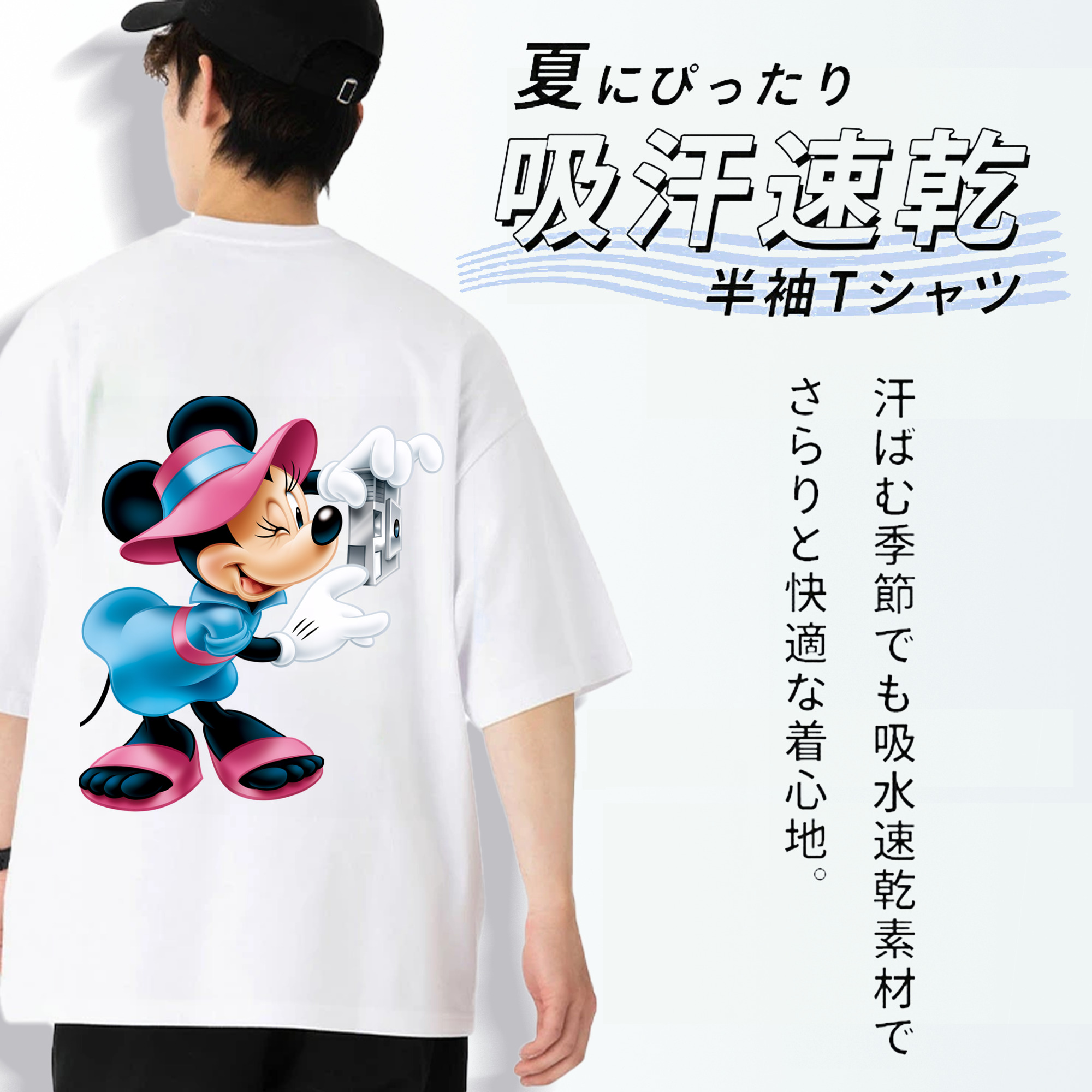 ミッキーマウス Mickey Mouse 綿100％ メンズ半袖Tシャツ（バックプリント） 通気性
