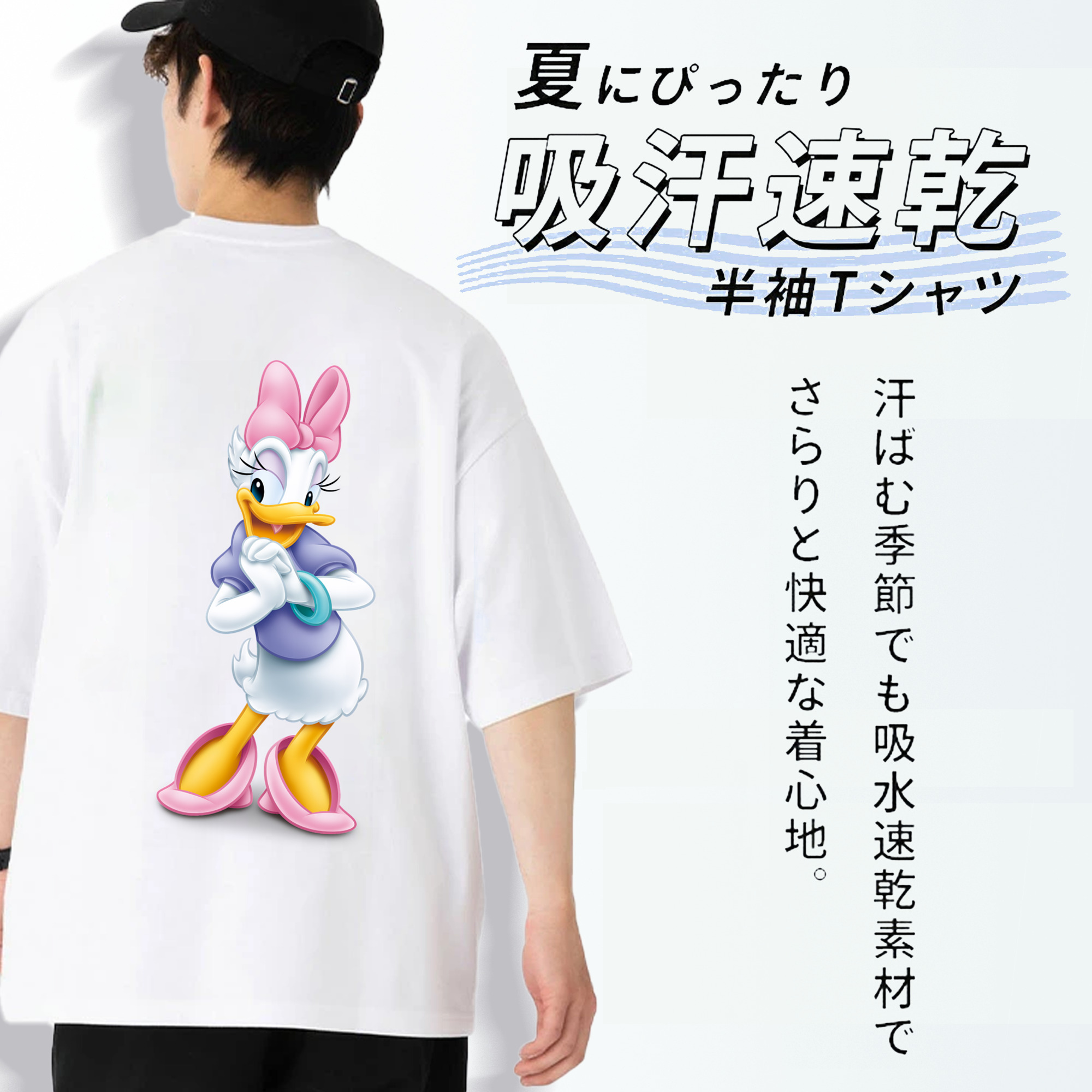 ミッキーマウス Mickey Mouse 綿100％ メンズ半袖Tシャツ（バックプリント） 通気性