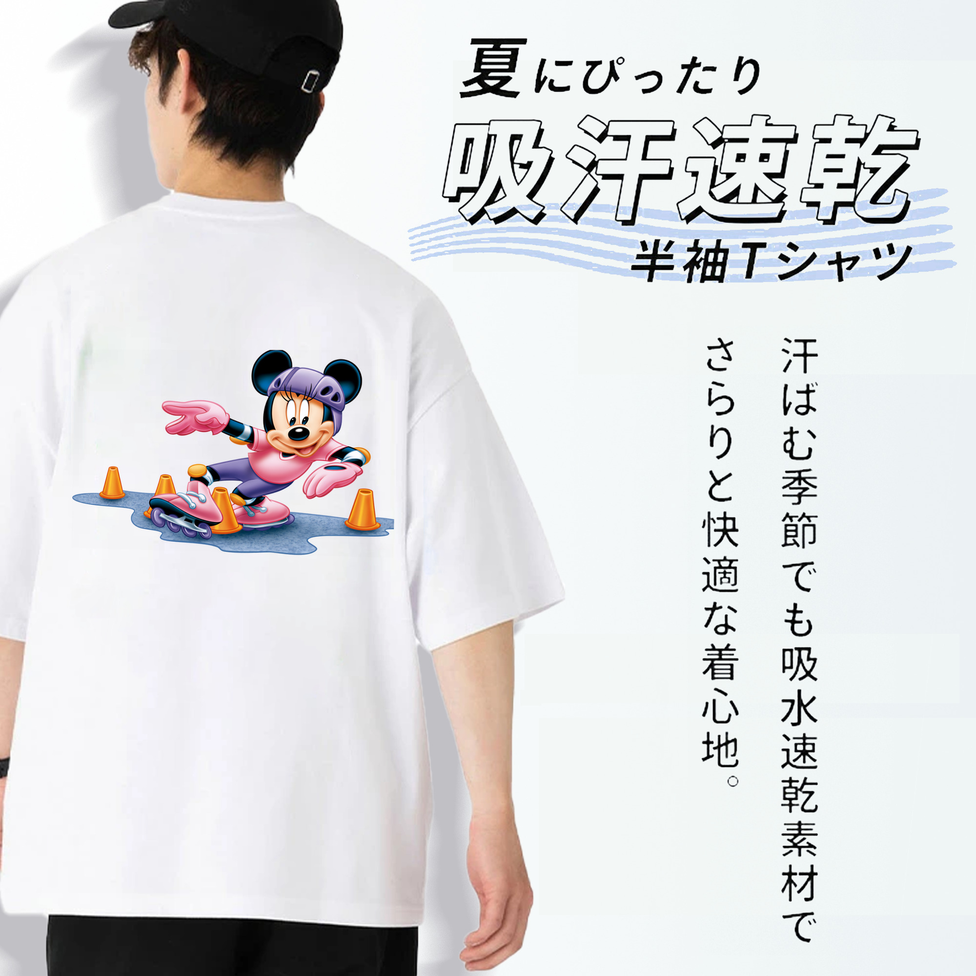ミッキーマウス Mickey Mouse 綿100％ メンズ半袖Tシャツ（バックプリント） 通気性