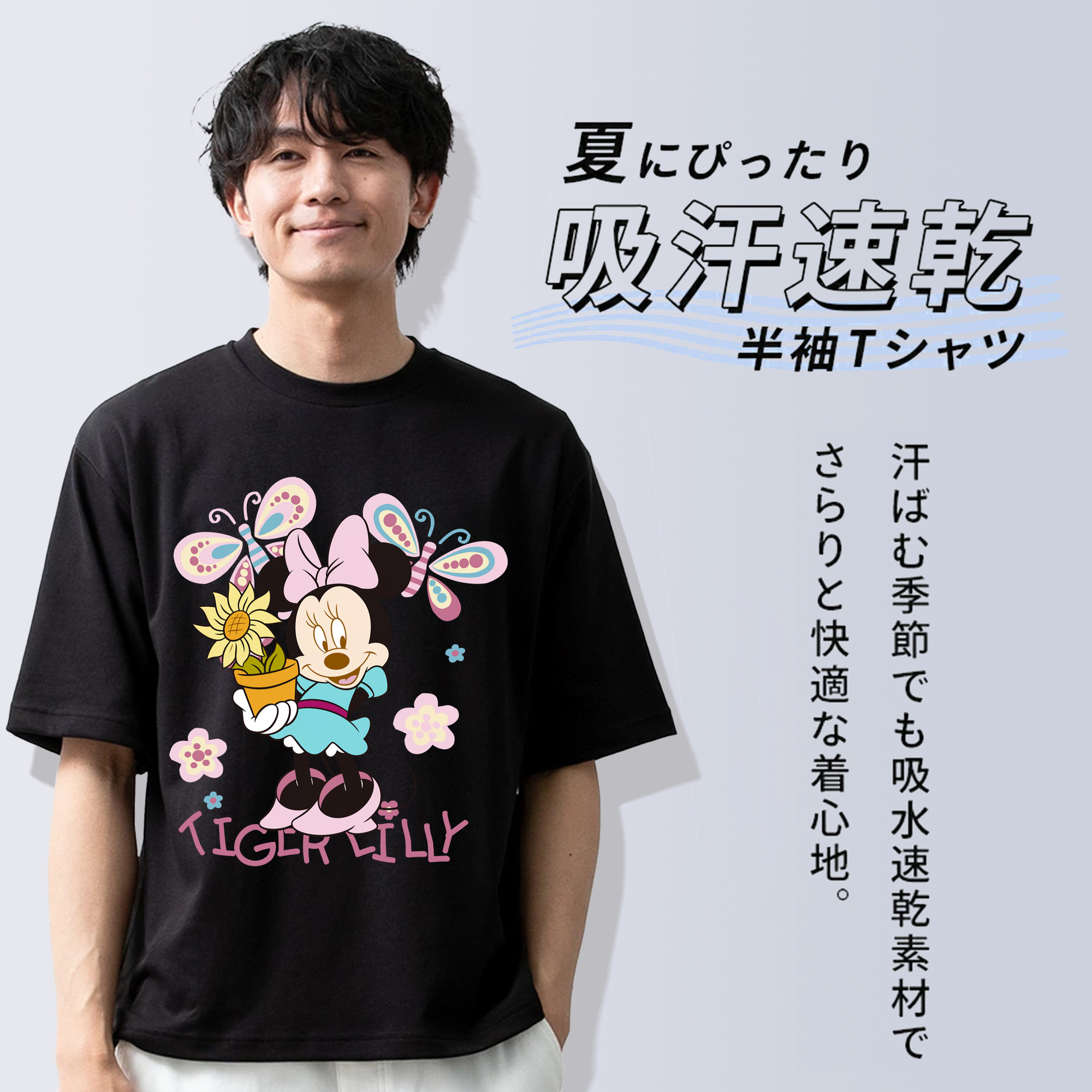 ミッキーマウス Mickey Mouse 綿100％ メンズ半袖Tシャツ｜肌触りやわらか＆通気性