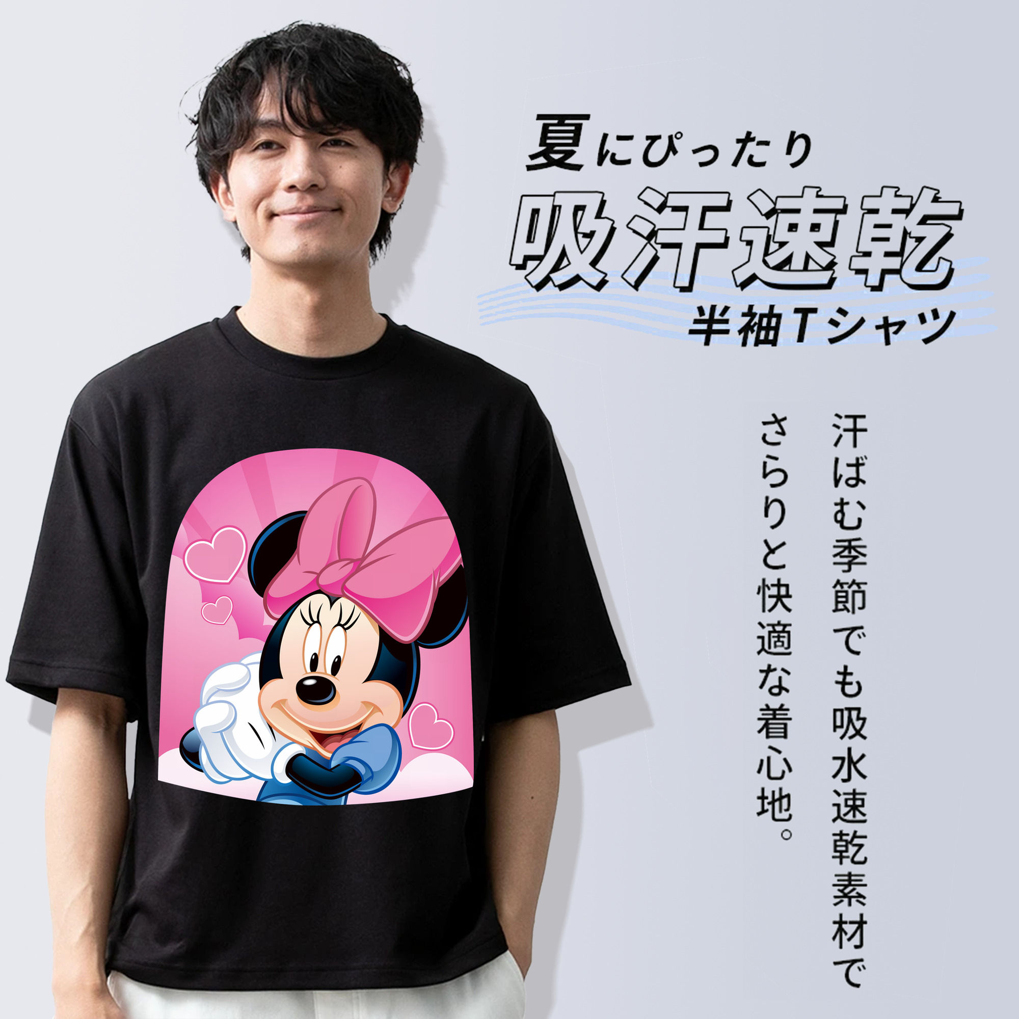 ミッキーマウス Mickey Mouse 綿100％ メンズ半袖Tシャツ｜肌触りやわらか＆通気性