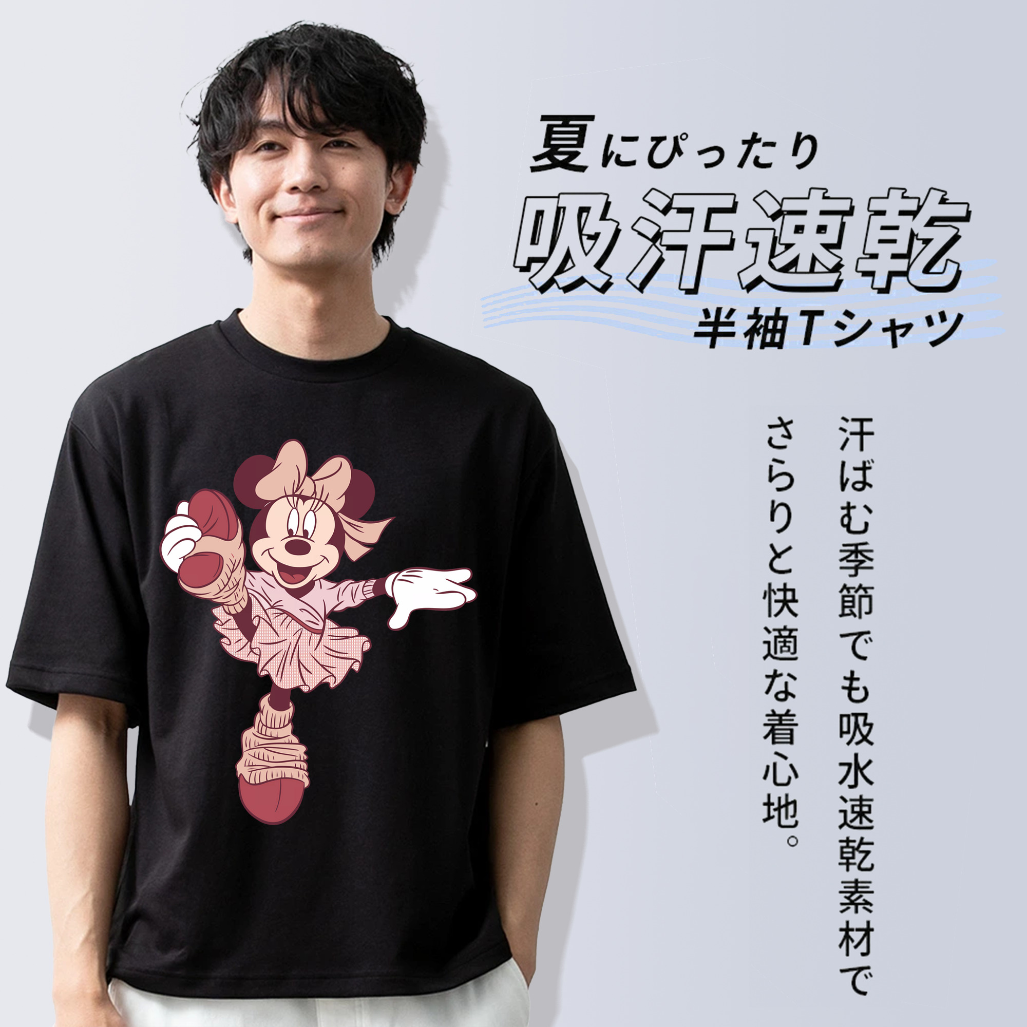 ミッキーマウス Mickey Mouse 綿100％ メンズ半袖Tシャツ｜肌触りやわらか＆通気性