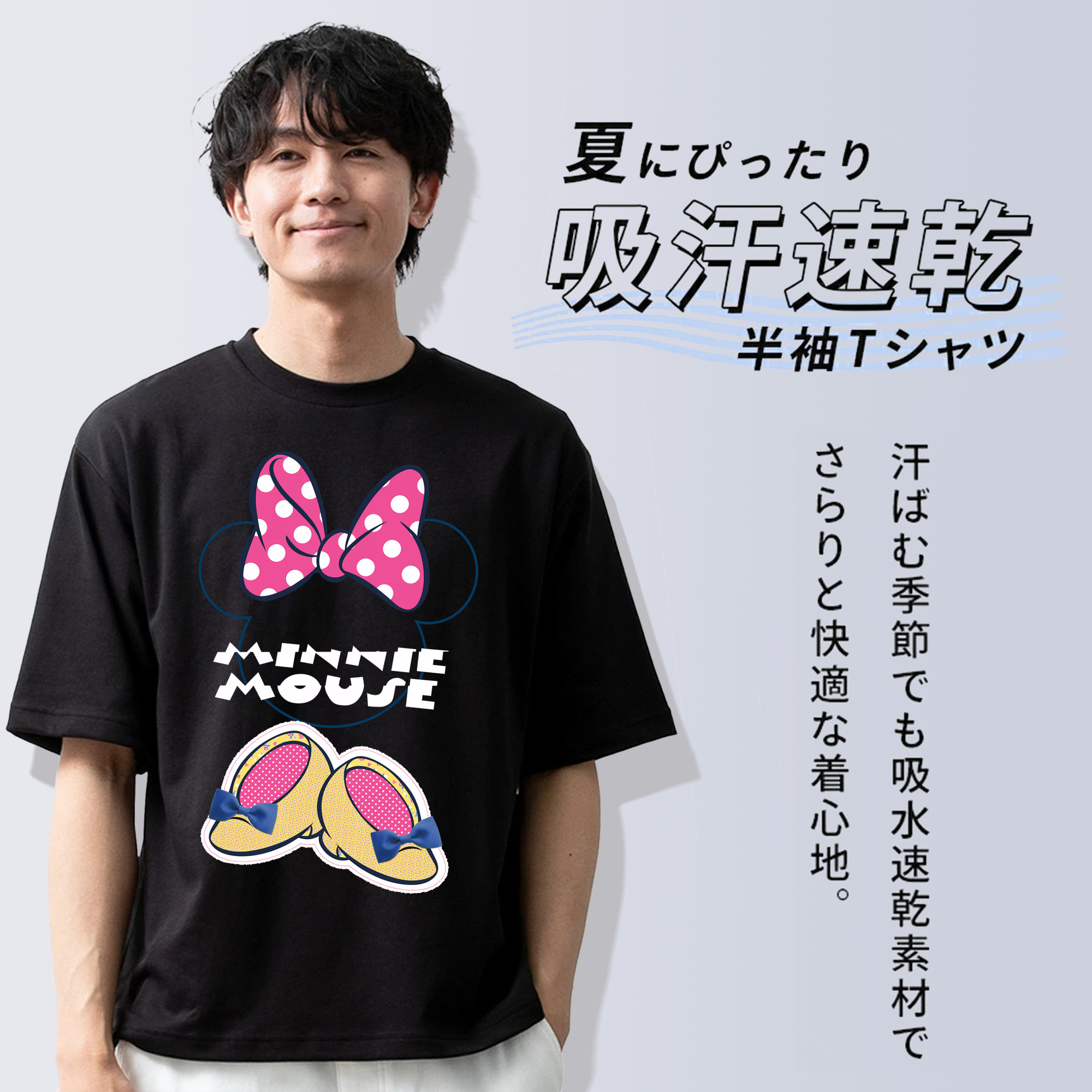 ミッキーマウス Mickey Mouse 綿100％ メンズ半袖Tシャツ｜肌触りやわらか＆通気性