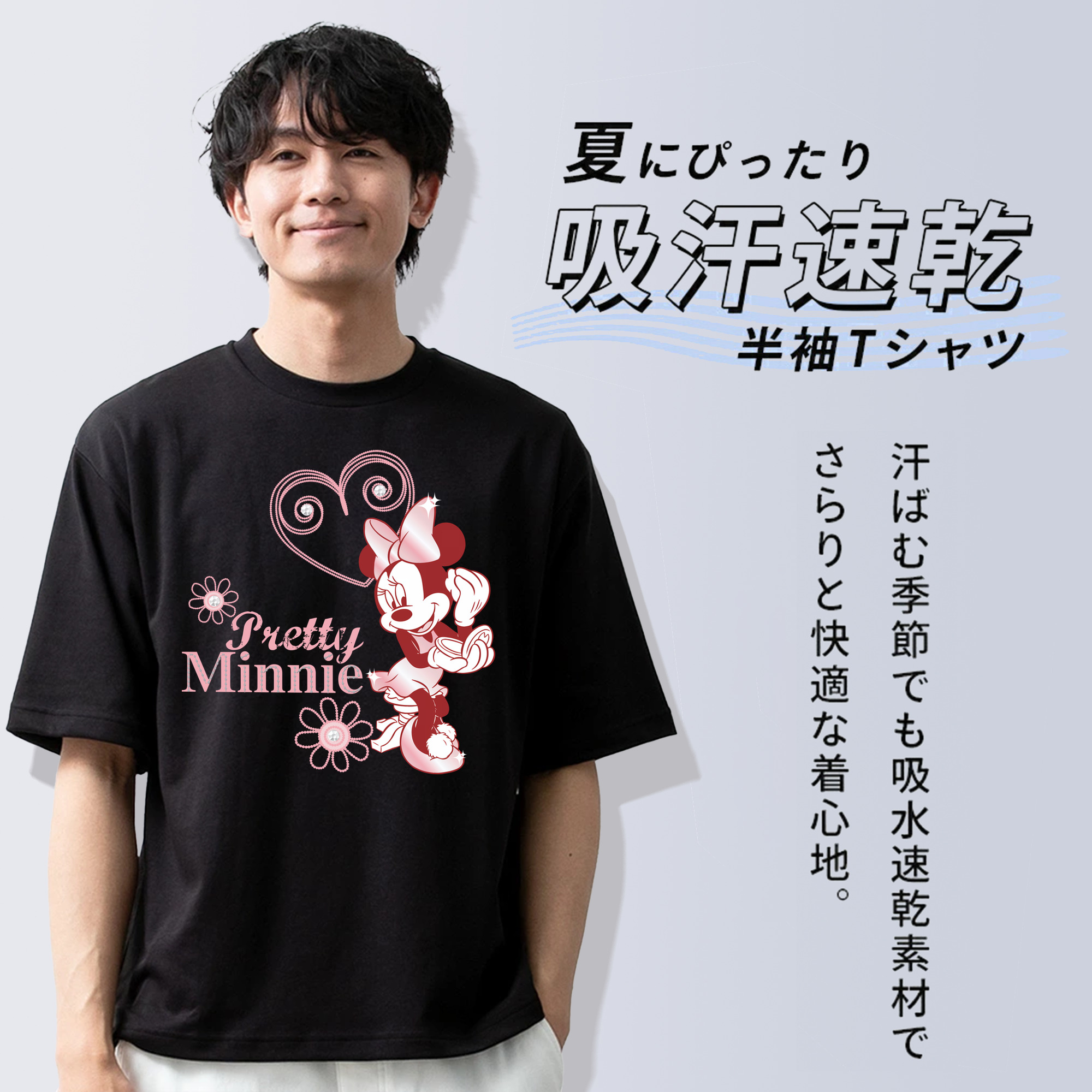 ミッキーマウス Mickey Mouse 綿100％ メンズ半袖Tシャツ｜肌触りやわらか＆通気性