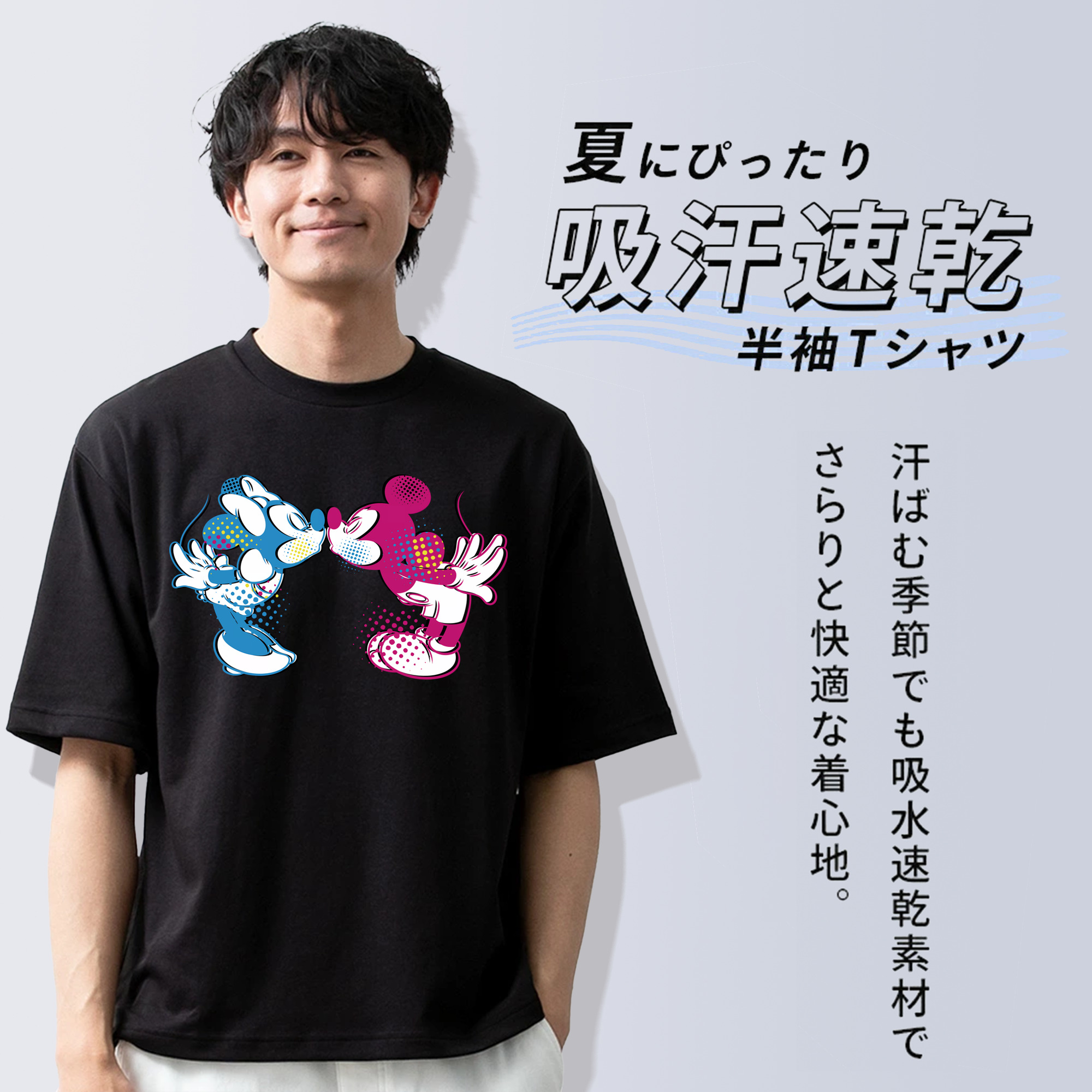 ミッキーマウス Mickey Mouse 綿100％ メンズ半袖Tシャツ｜肌触りやわらか＆通気性