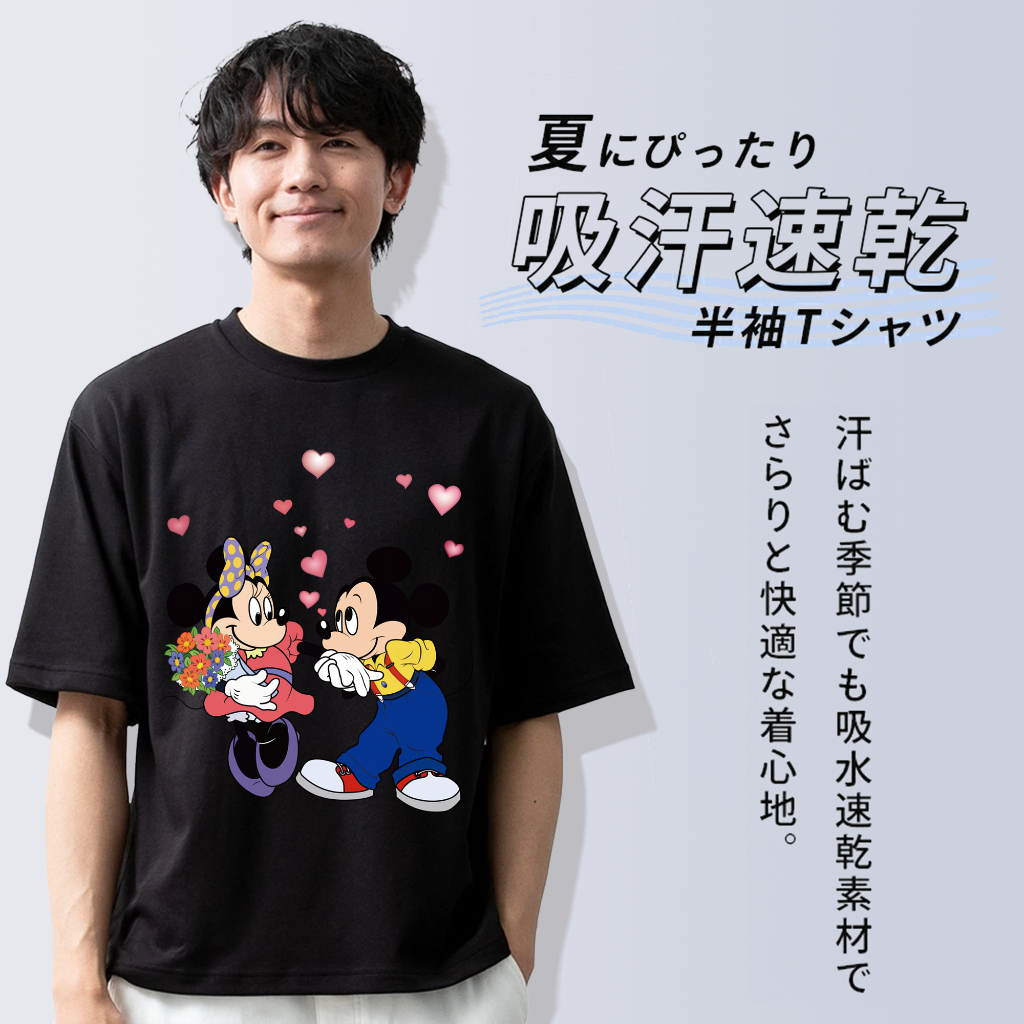 ミッキーマウス Mickey Mouse 綿100％ メンズ半袖Tシャツ｜肌触りやわらか＆通気性