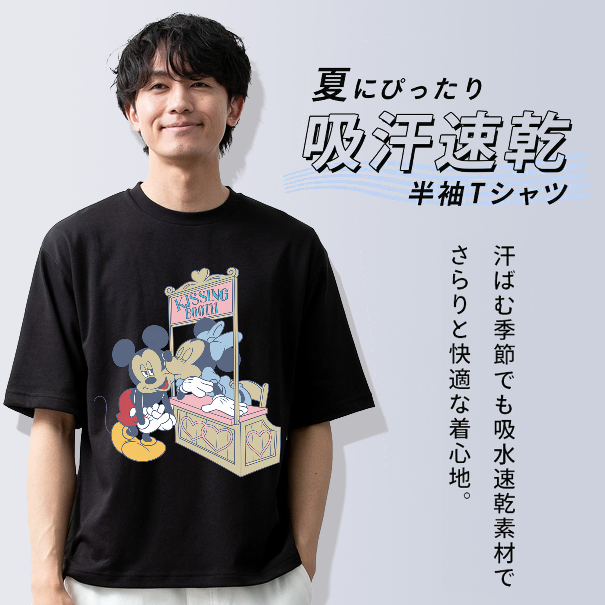 ミッキーマウス Mickey Mouse 綿100％ メンズ半袖Tシャツ｜肌触りやわらか＆通気性