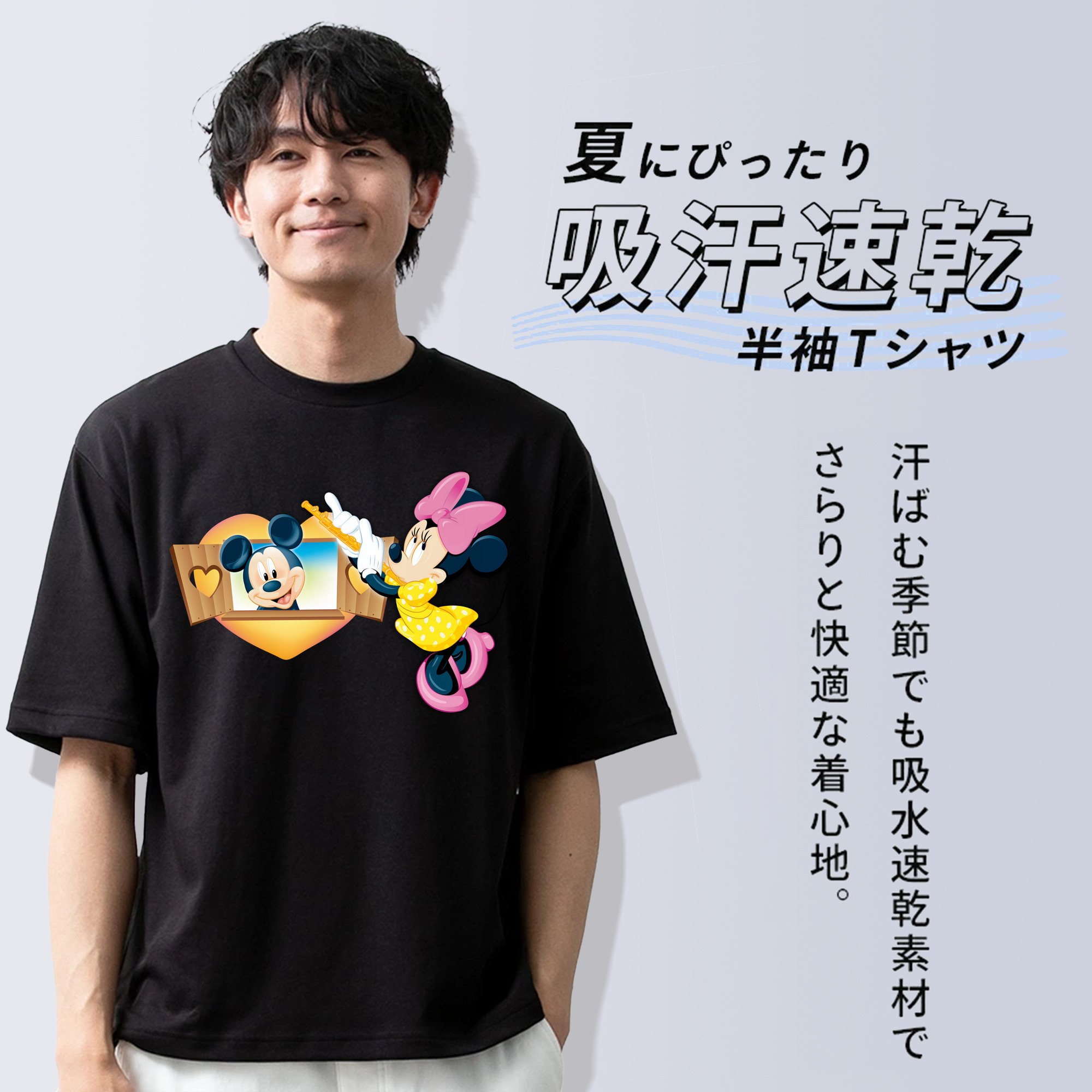 ミッキーマウス Mickey Mouse 綿100％ メンズ半袖Tシャツ｜肌触りやわらか＆通気性