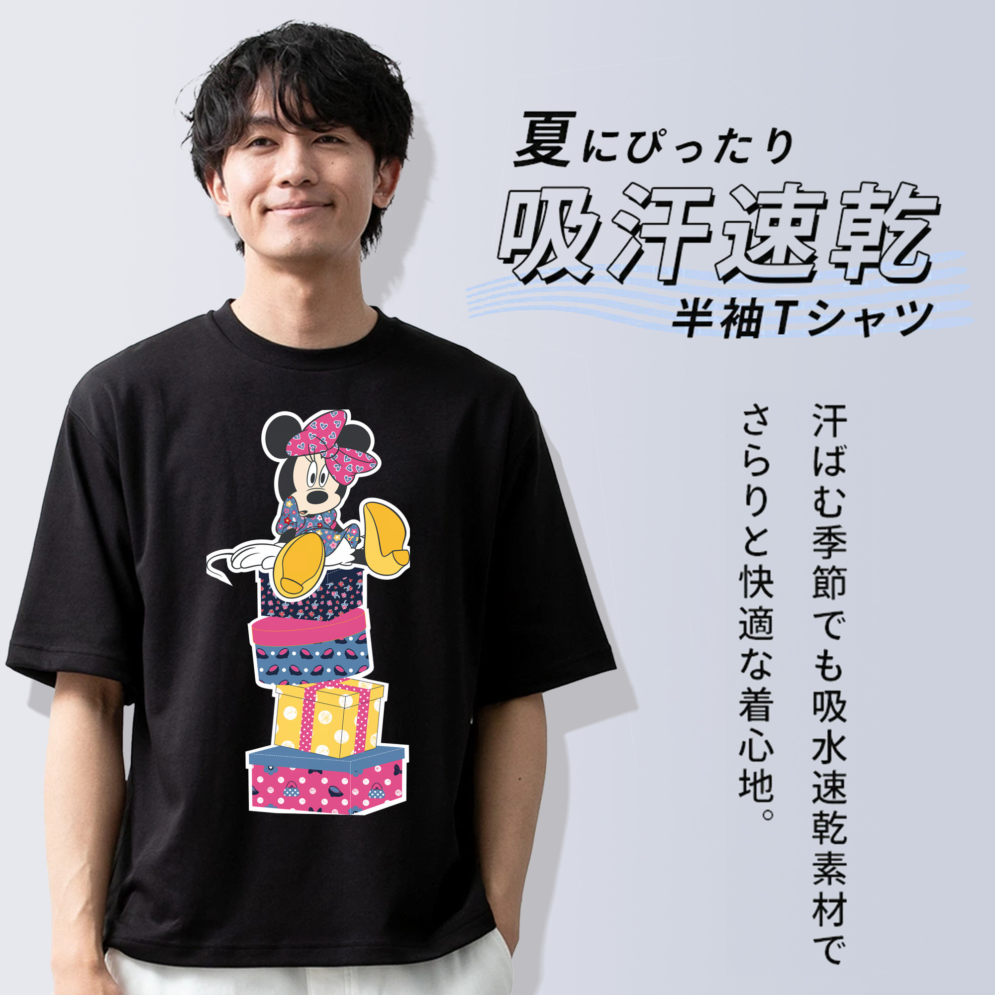 ミッキーマウス Mickey Mouse 綿100％ メンズ半袖Tシャツ｜肌触りやわらか＆通気性