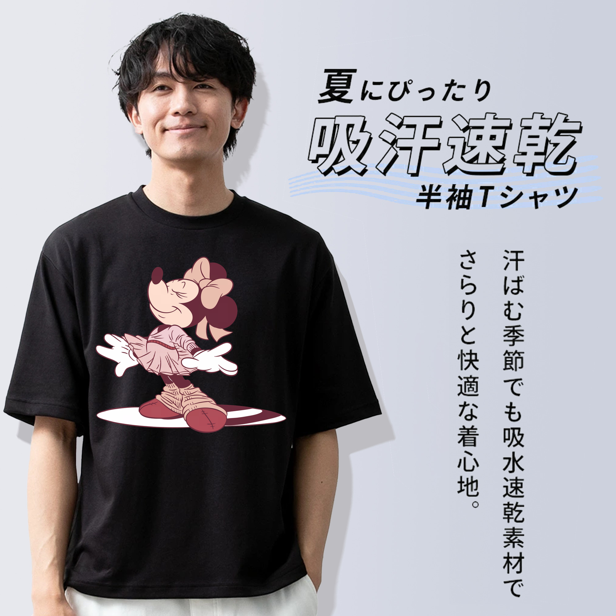 ミッキーマウス Mickey Mouse 綿100％ メンズ半袖Tシャツ｜肌触りやわらか＆通気性