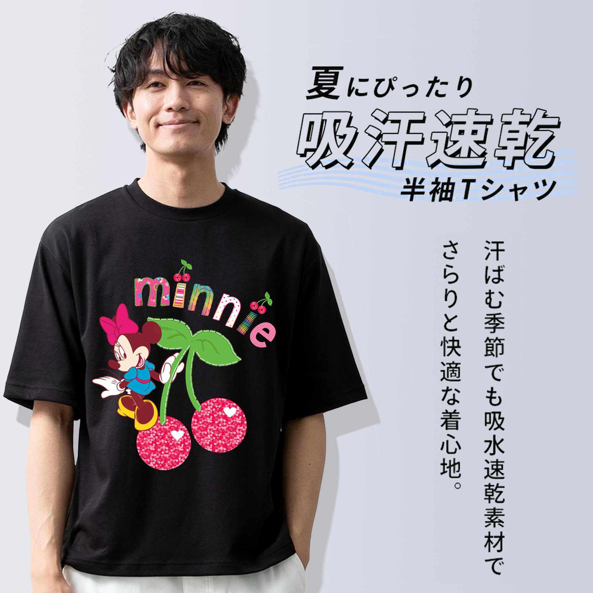 ミッキーマウス Mickey Mouse 綿100％ メンズ半袖Tシャツ｜肌触りやわらか＆通気性