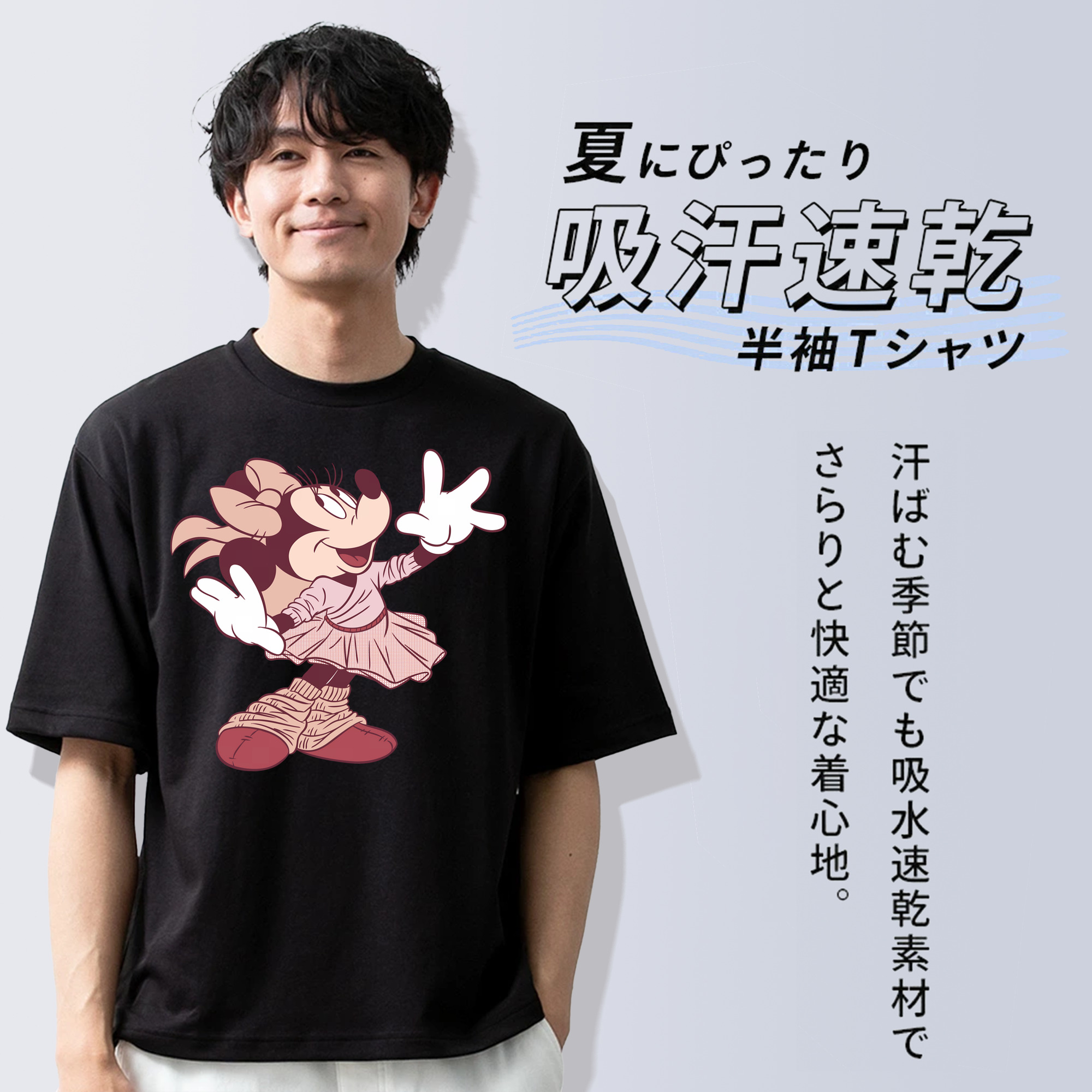 ミッキーマウス Mickey Mouse 綿100％ メンズ半袖Tシャツ｜肌触りやわらか＆通気性