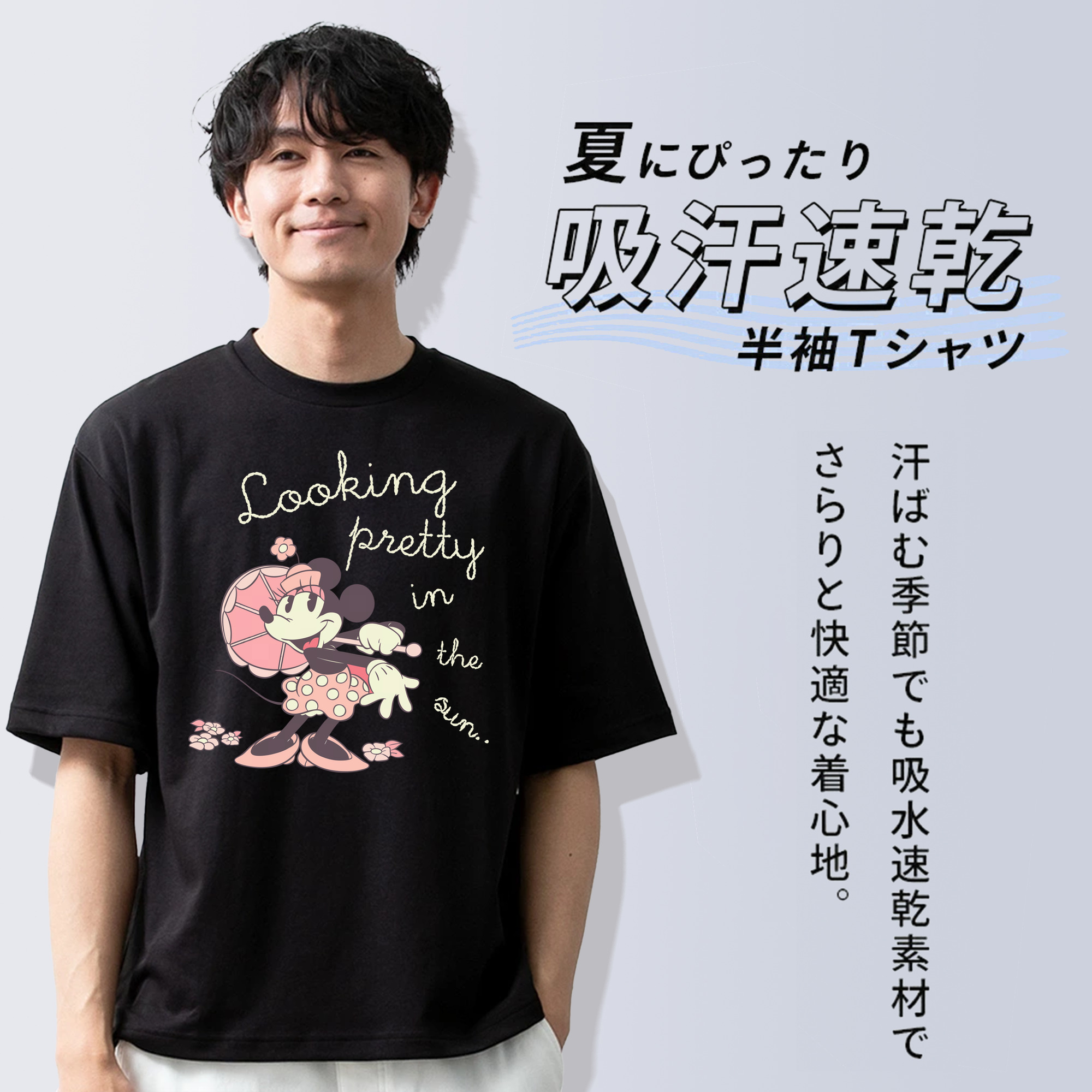 ミッキーマウス Mickey Mouse 綿100％ メンズ半袖Tシャツ｜肌触りやわらか＆通気性