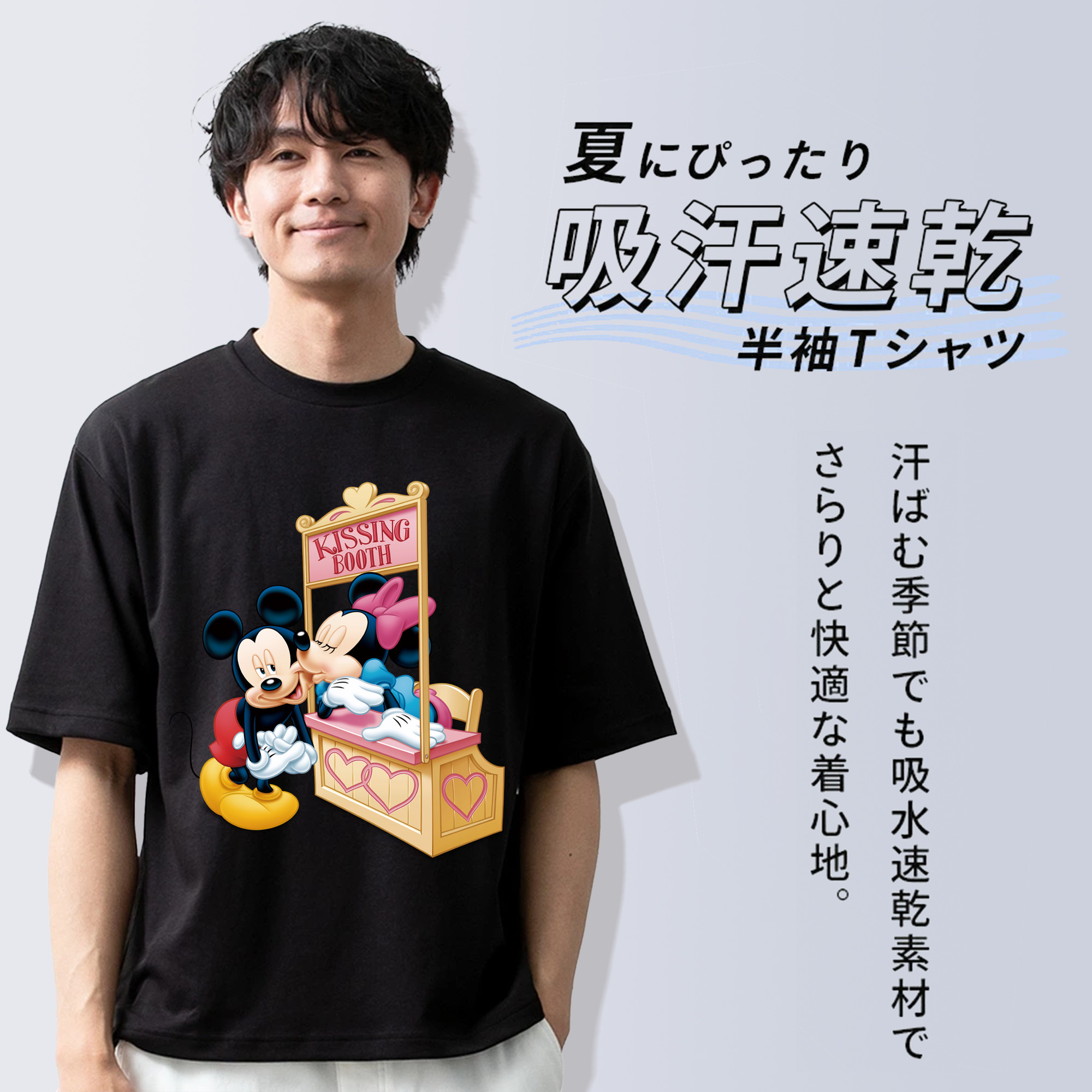 ミッキーマウス Mickey Mouse 綿100％ メンズ半袖Tシャツ｜肌触りやわらか＆通気性