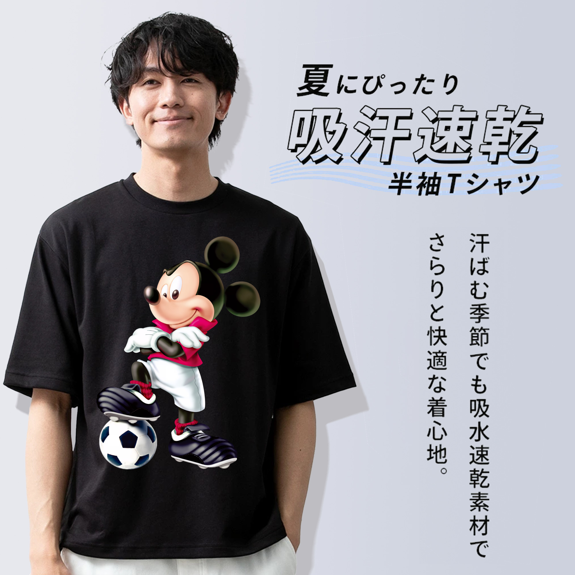ミッキーマウス Mickey Mouse 綿100％ メンズ半袖Tシャツ｜肌触りやわらか＆通気性