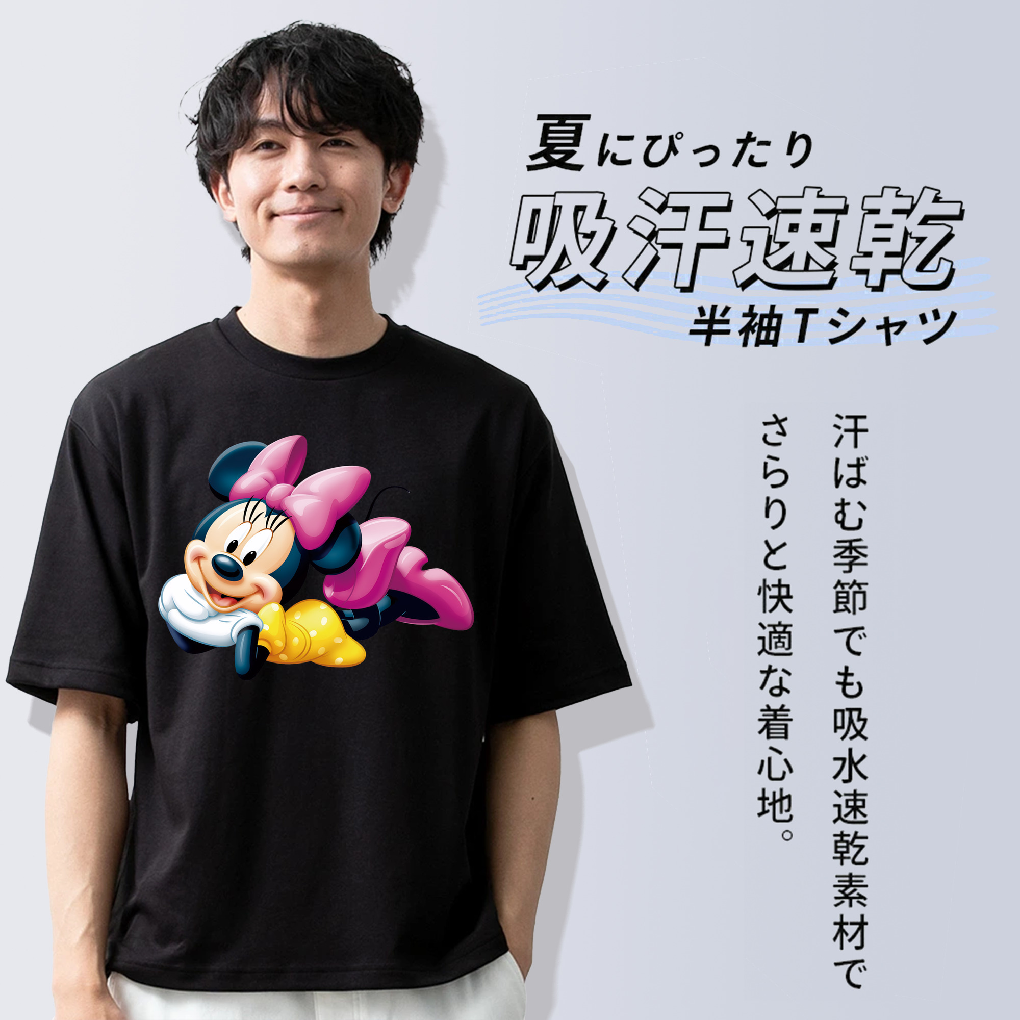 ミッキーマウス Mickey Mouse 綿100％ メンズ半袖Tシャツ｜肌触りやわらか＆通気性