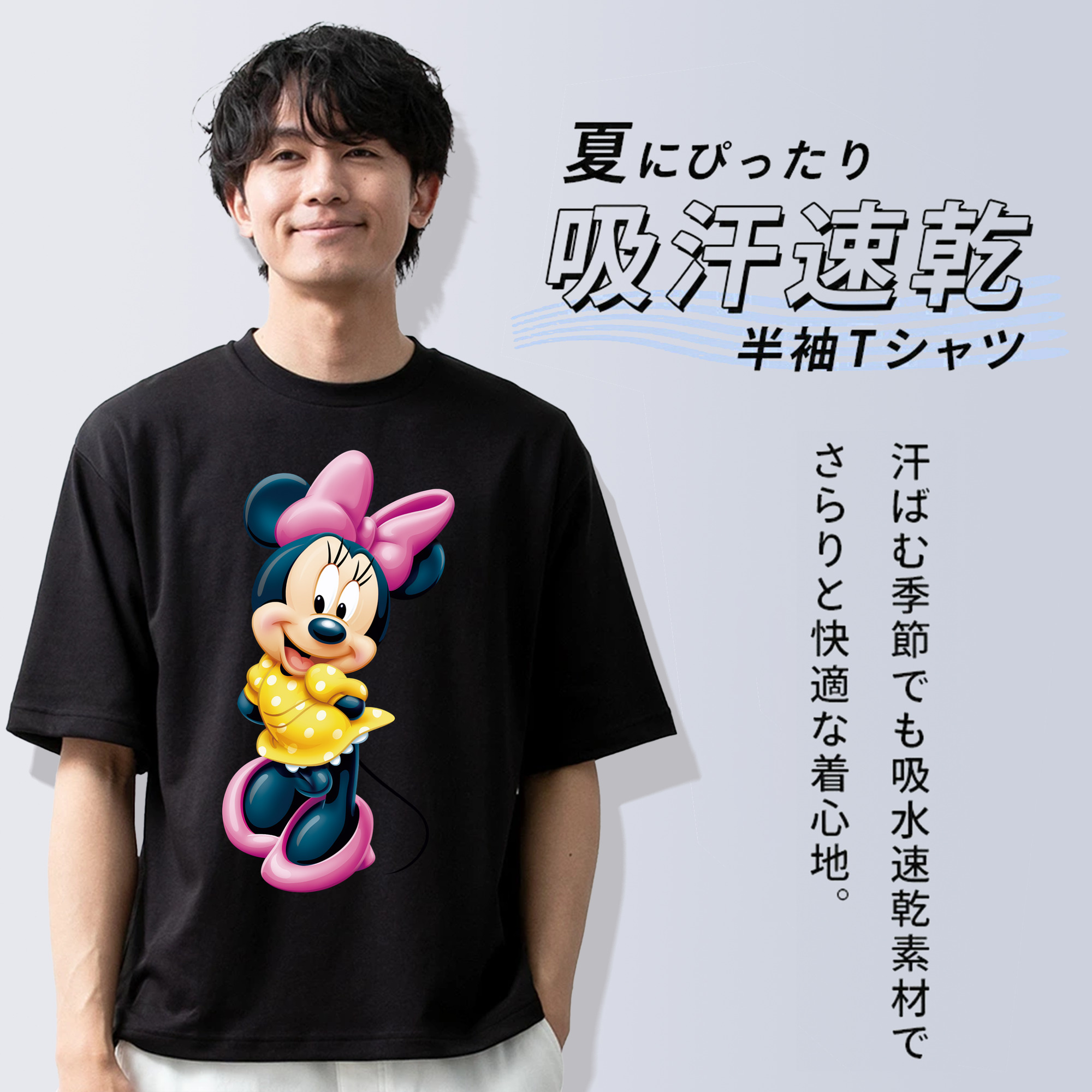 ミッキーマウス Mickey Mouse 綿100％ メンズ半袖Tシャツ｜肌触りやわらか＆通気性