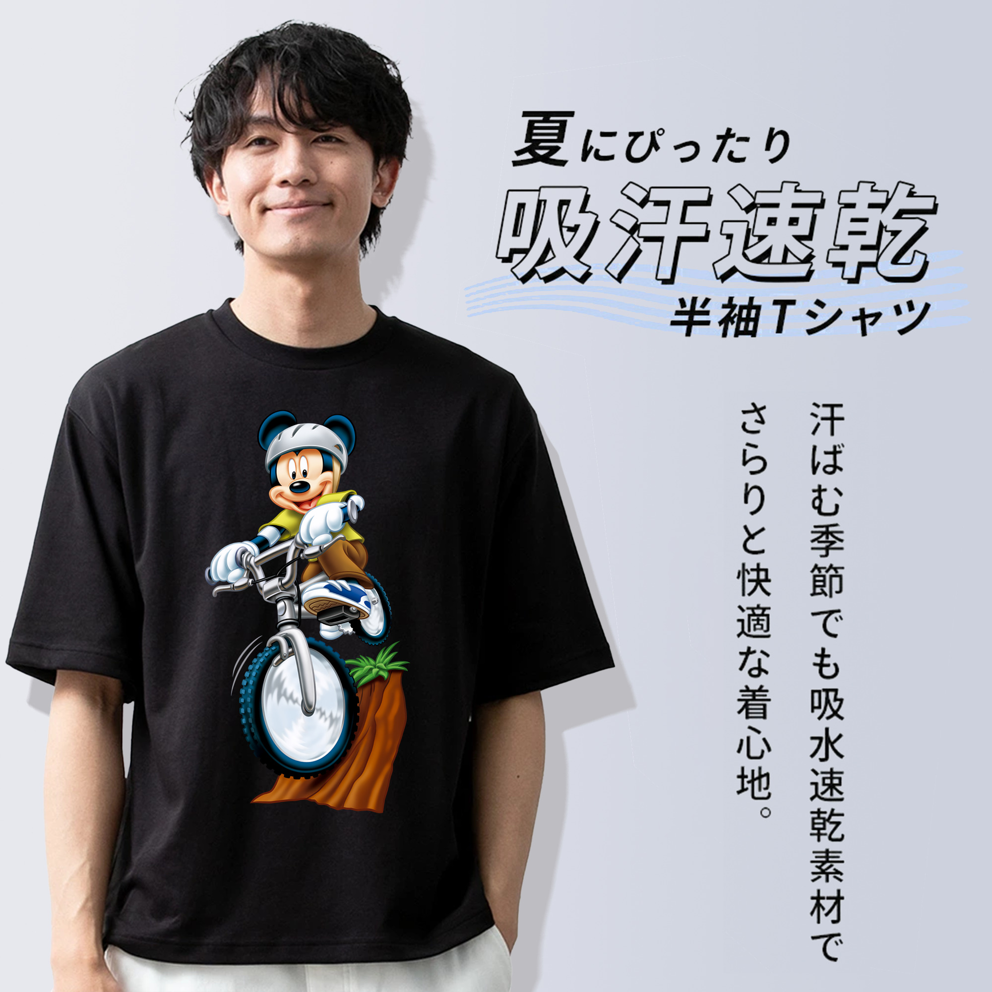 ミッキーマウス Mickey Mouse 綿100％ メンズ半袖Tシャツ｜肌触りやわらか＆通気性