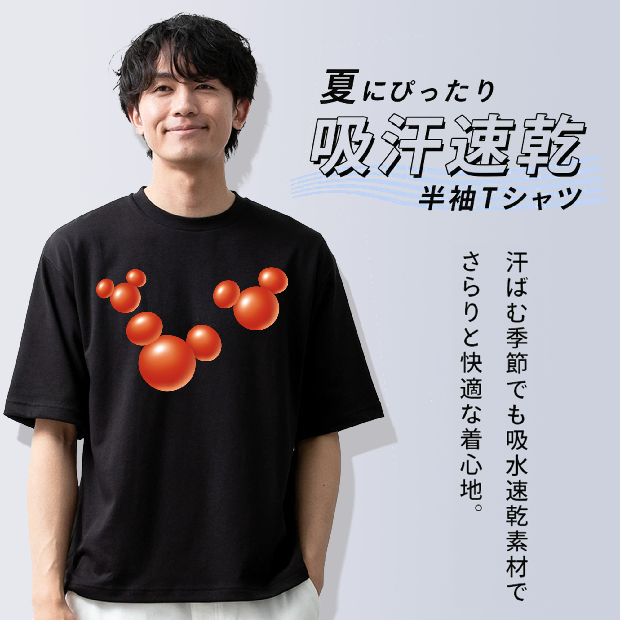 ミッキーマウス Mickey Mouse 綿100％ メンズ半袖Tシャツ｜肌触りやわらか＆通気性