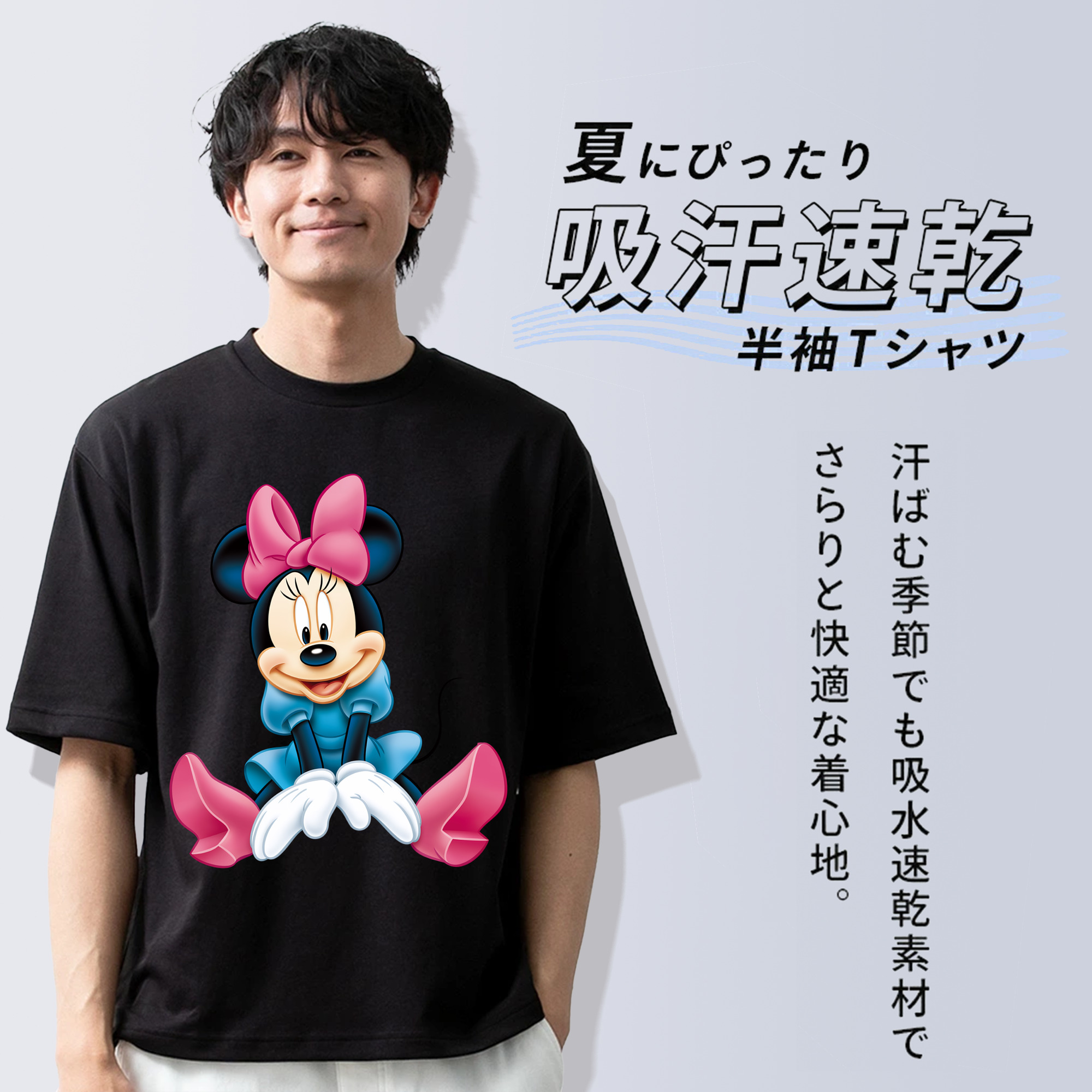 ミッキーマウス Mickey Mouse 綿100％ メンズ半袖Tシャツ｜肌触りやわらか＆通気性
