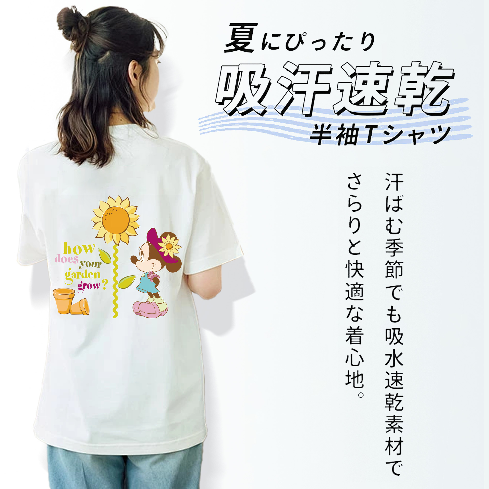ミッキーマウス Mickey Mouse レディース半袖Tシャツ(バックプリント)