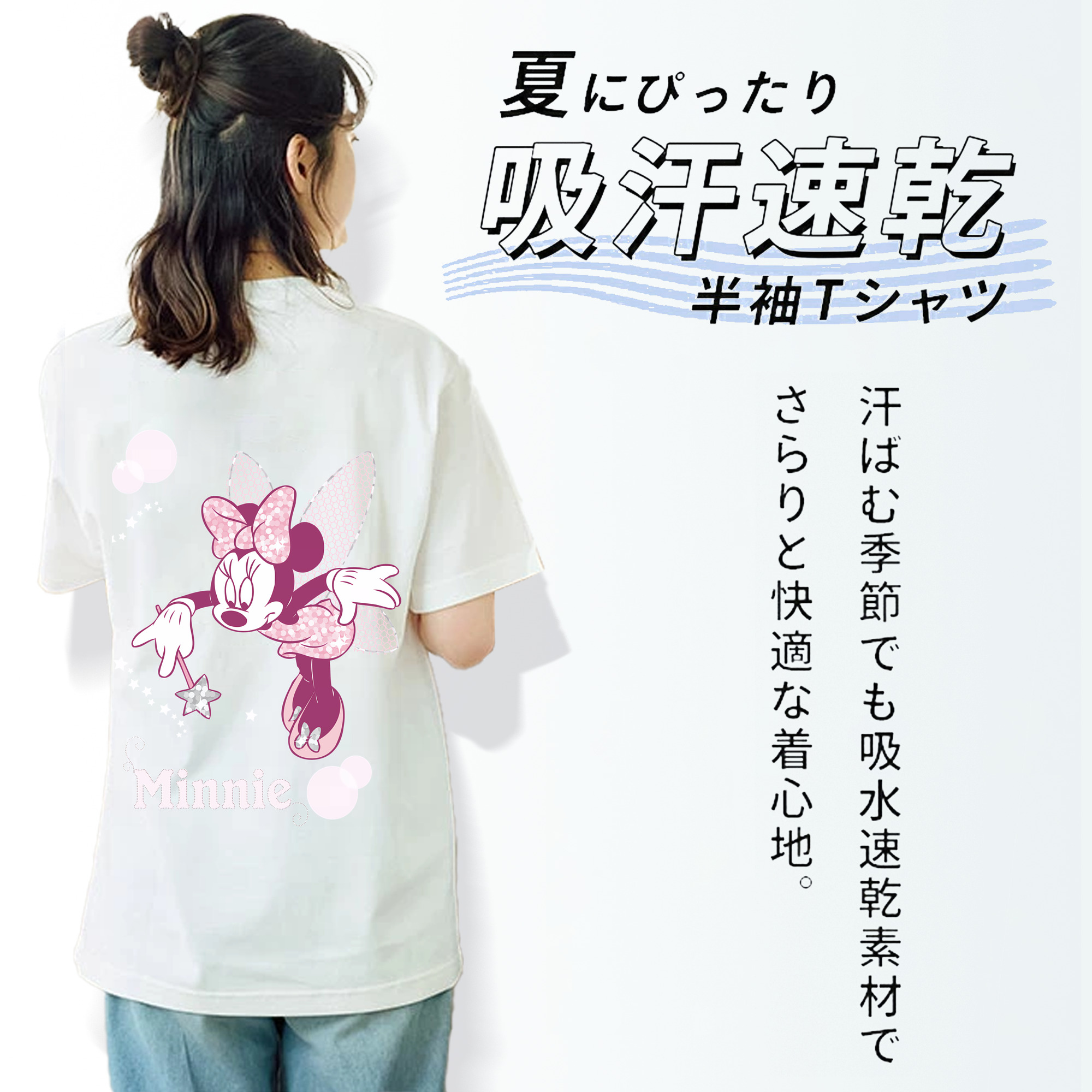 ミッキーマウス Mickey Mouse レディース半袖Tシャツ(バックプリント)