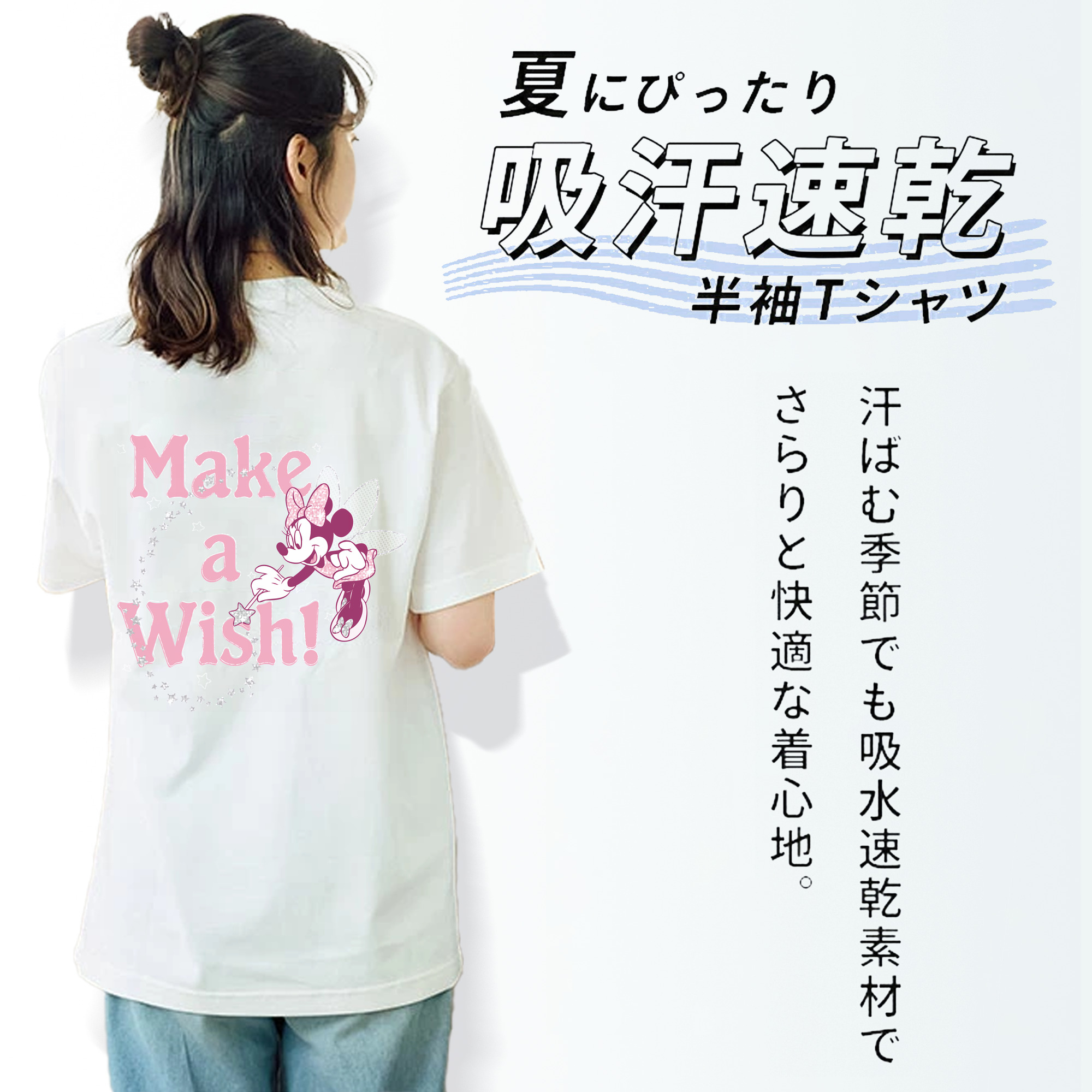 ミッキーマウス Mickey Mouse レディース半袖Tシャツ(バックプリント)