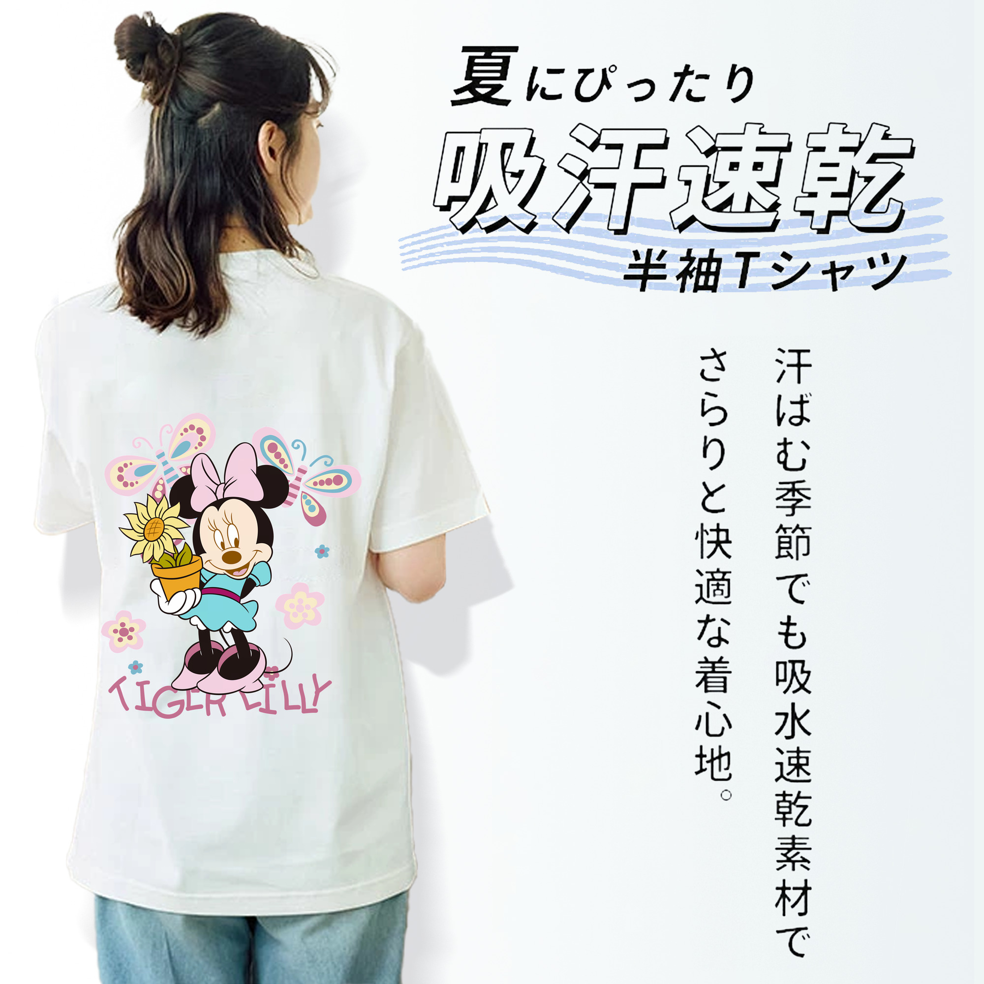 ミッキーマウス Mickey Mouse レディース半袖Tシャツ(バックプリント)