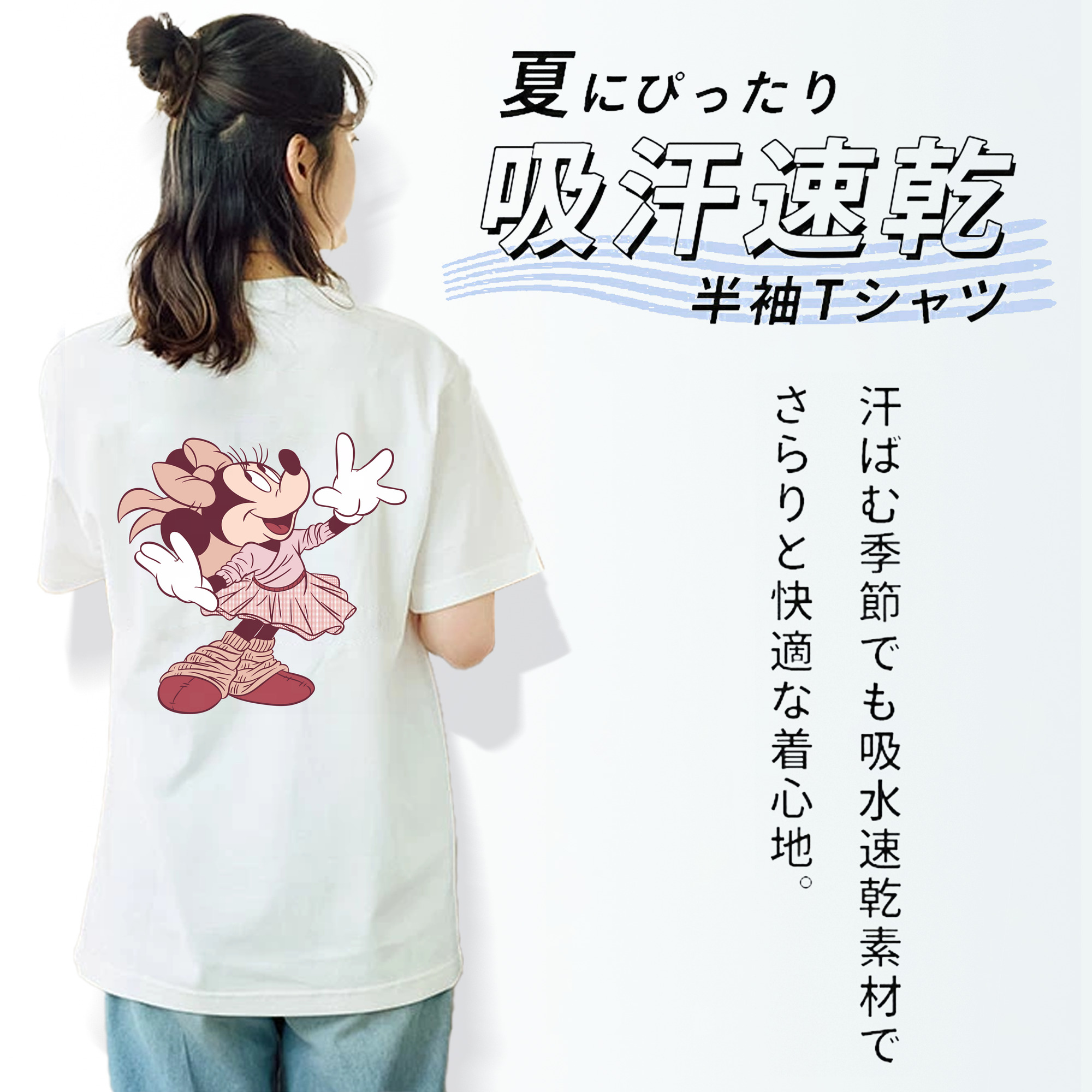 ミッキーマウス Mickey Mouse レディース半袖Tシャツ(バックプリント)