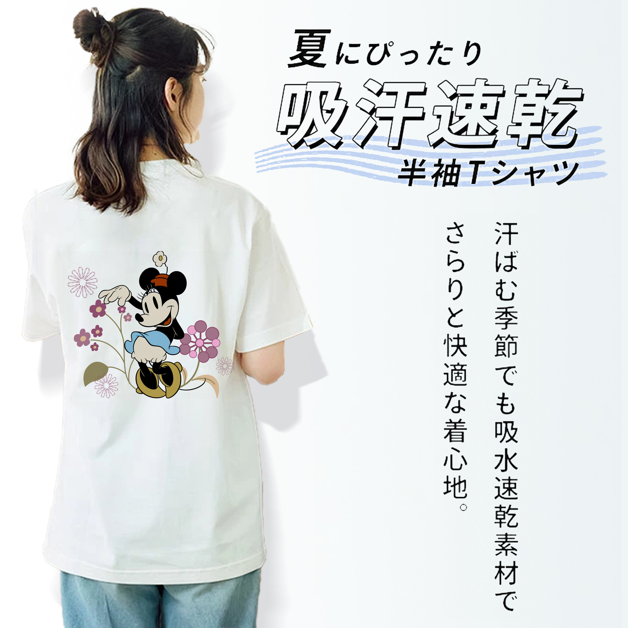 ミッキーマウス Mickey Mouse レディース半袖Tシャツ(バックプリント)