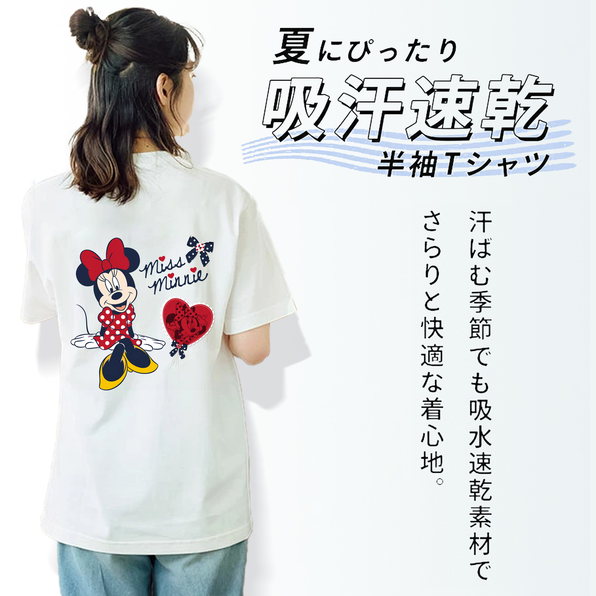 ミッキーマウス Mickey Mouse レディース半袖Tシャツ(バックプリント)