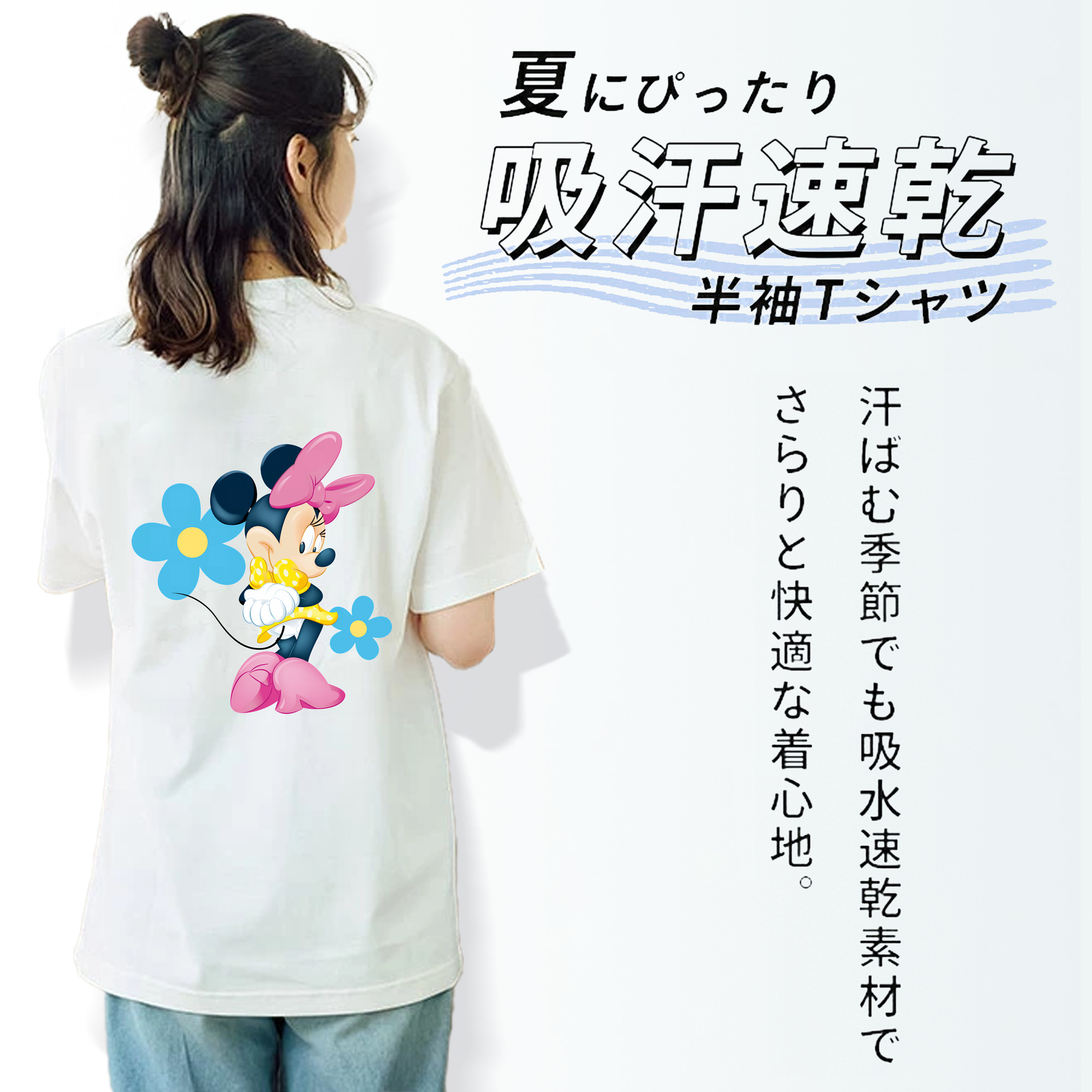 ミッキーマウス Mickey Mouse レディース半袖Tシャツ(バックプリント)