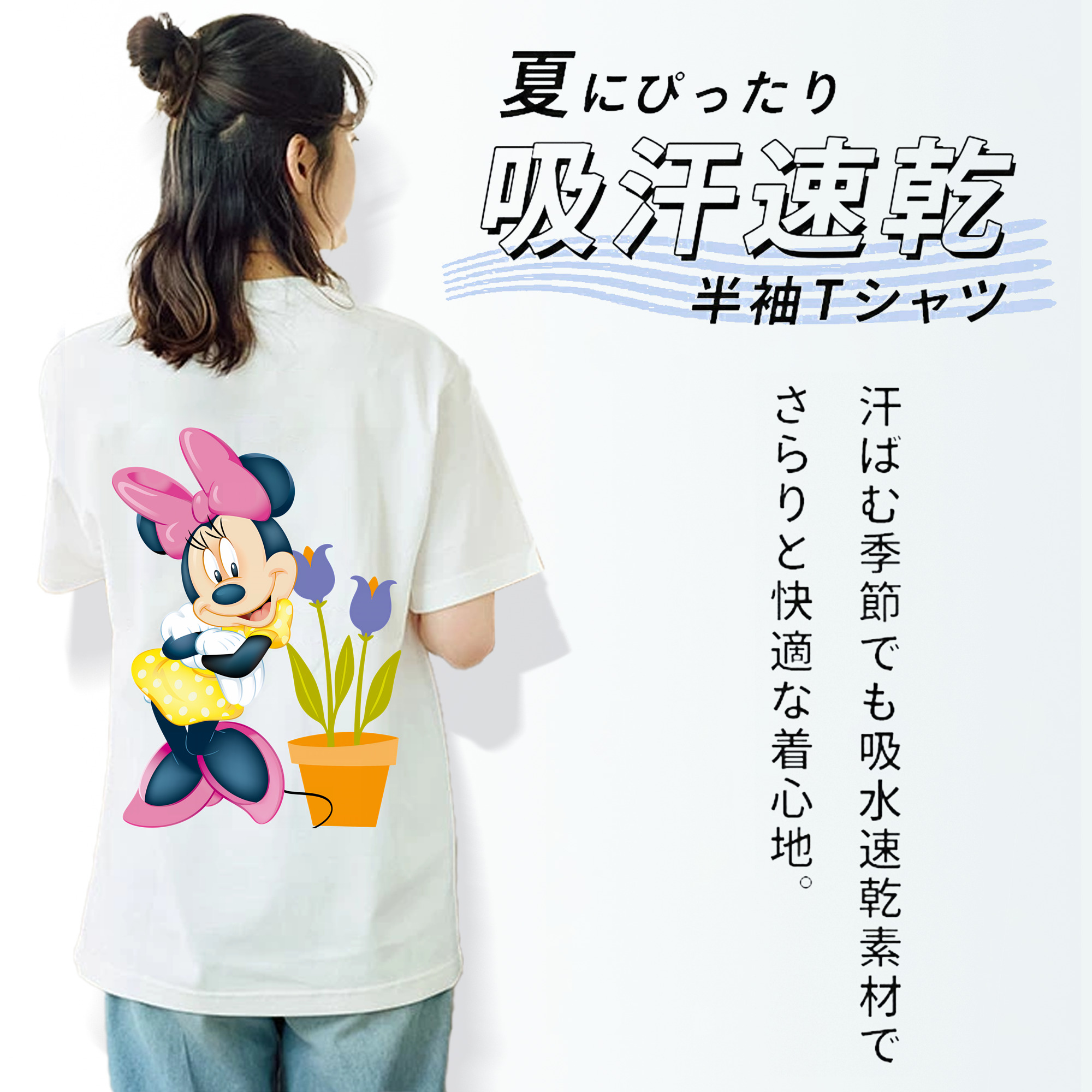 ミッキーマウス Mickey Mouse レディース半袖Tシャツ(バックプリント)